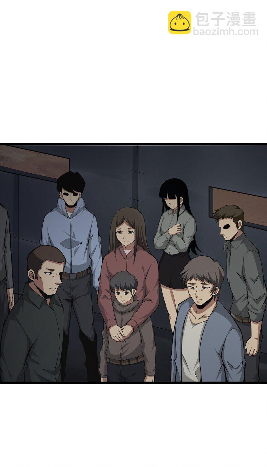 032 人类，清缴(1/2)-第44话