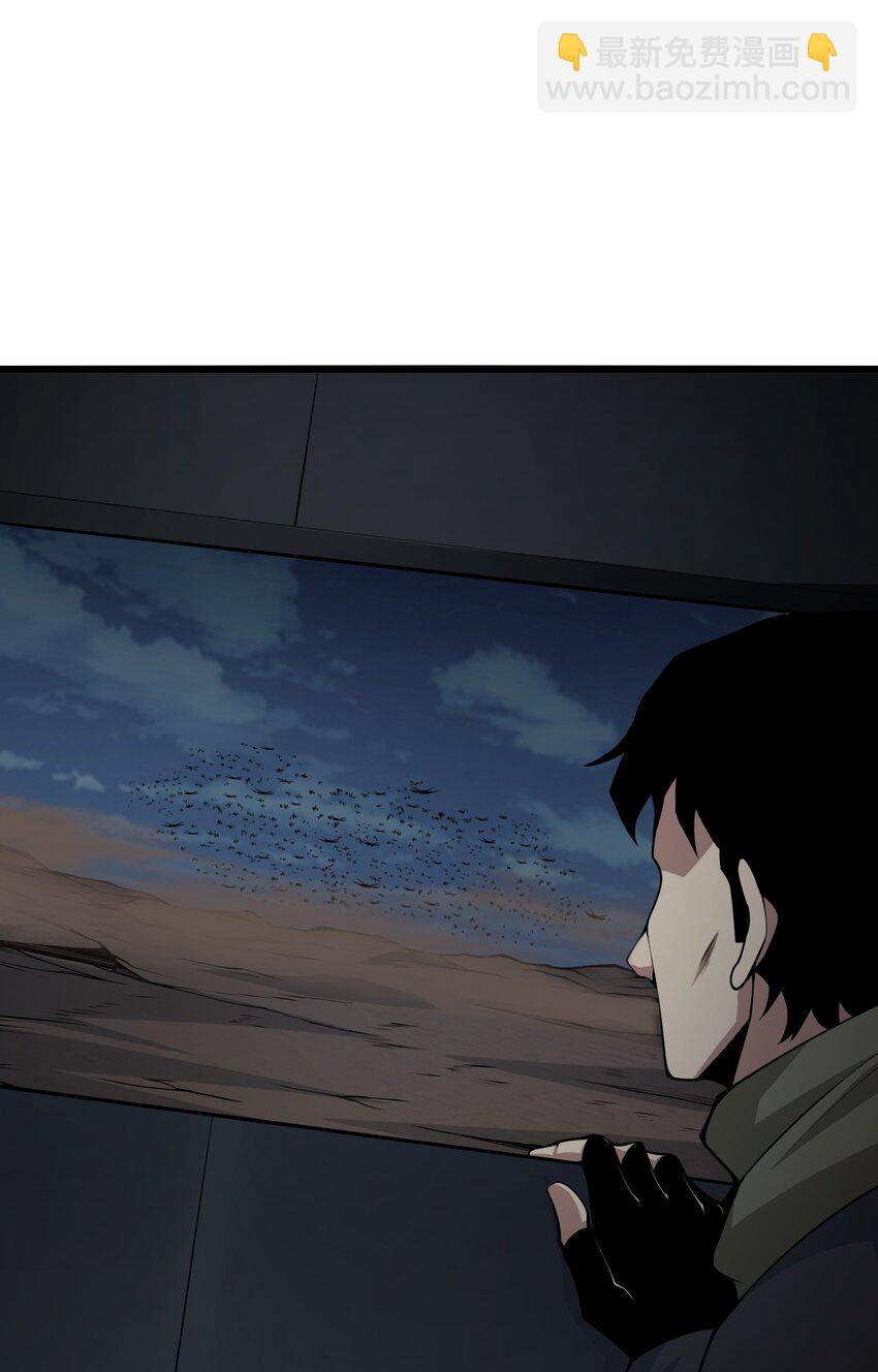 032 人类，清缴(1/2)-第44话