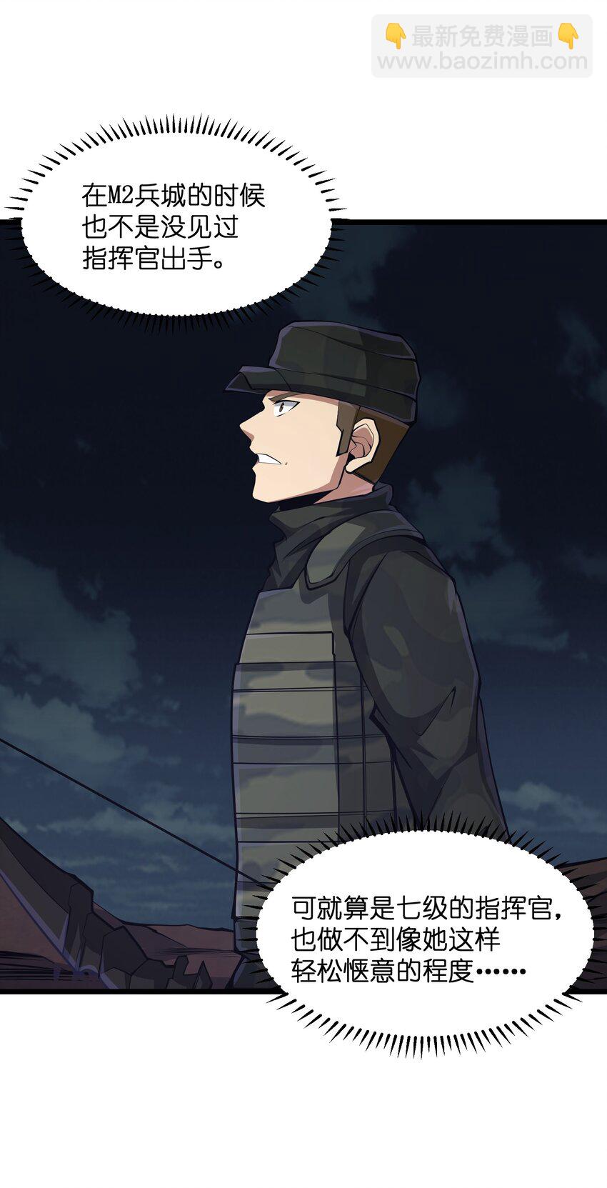 034 换我打你了(1/2)-第34话