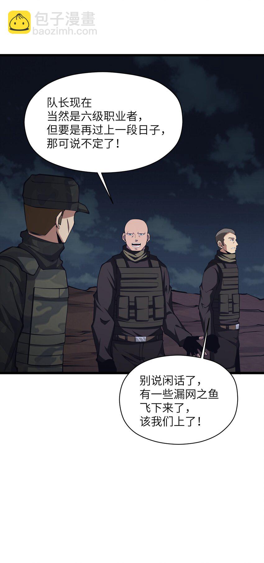 034 换我打你了(1/2)-第34话