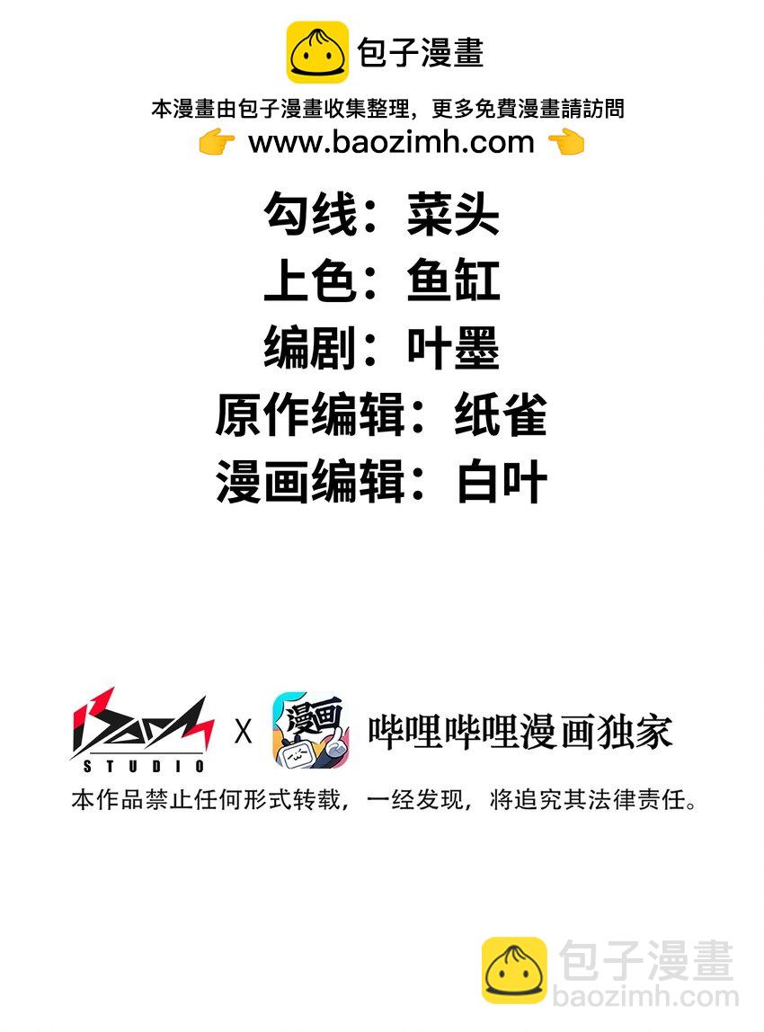 034 换我打你了(1/2)-第34话