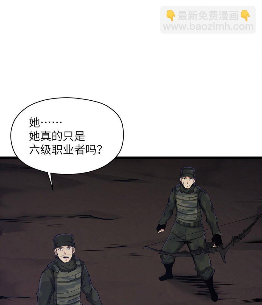 034 换我打你了(1/2)-第34话