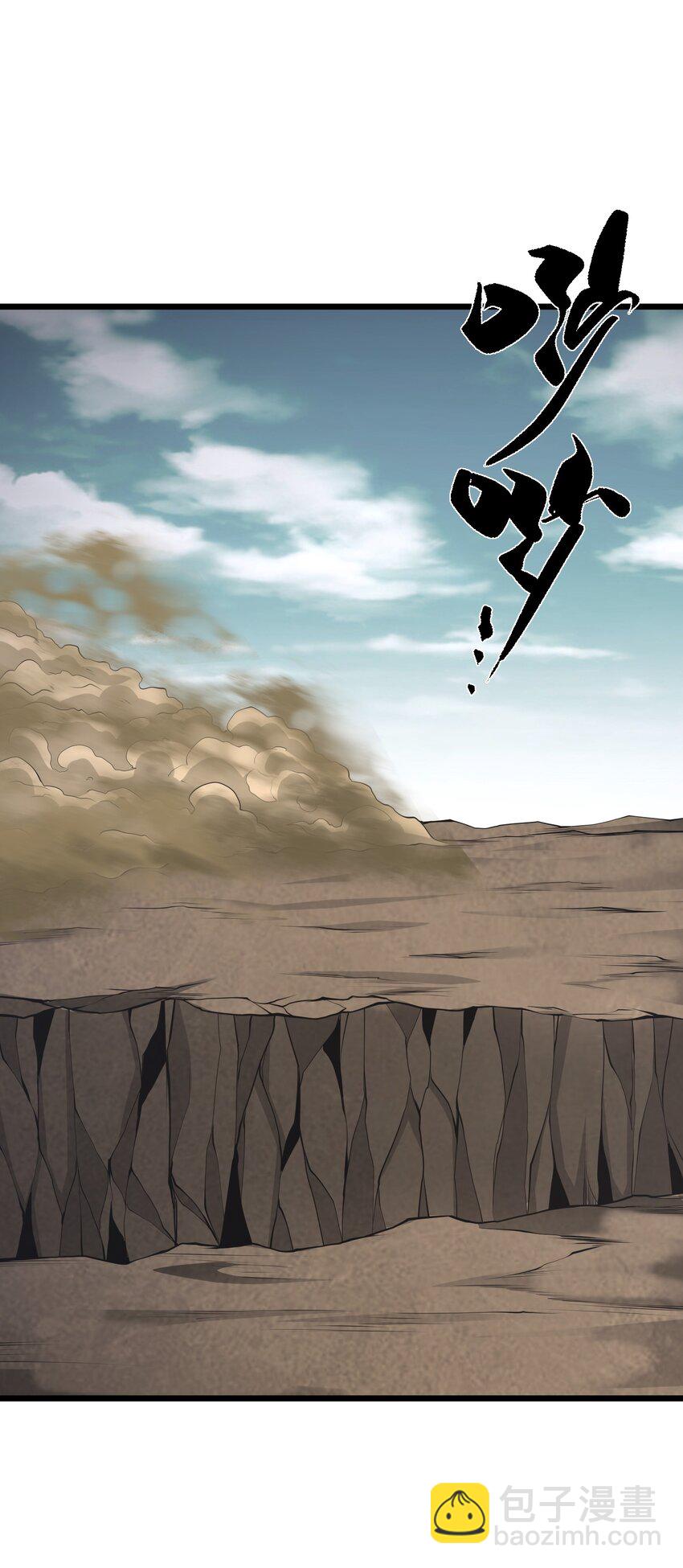 036 就去那里(1/2)-第36话