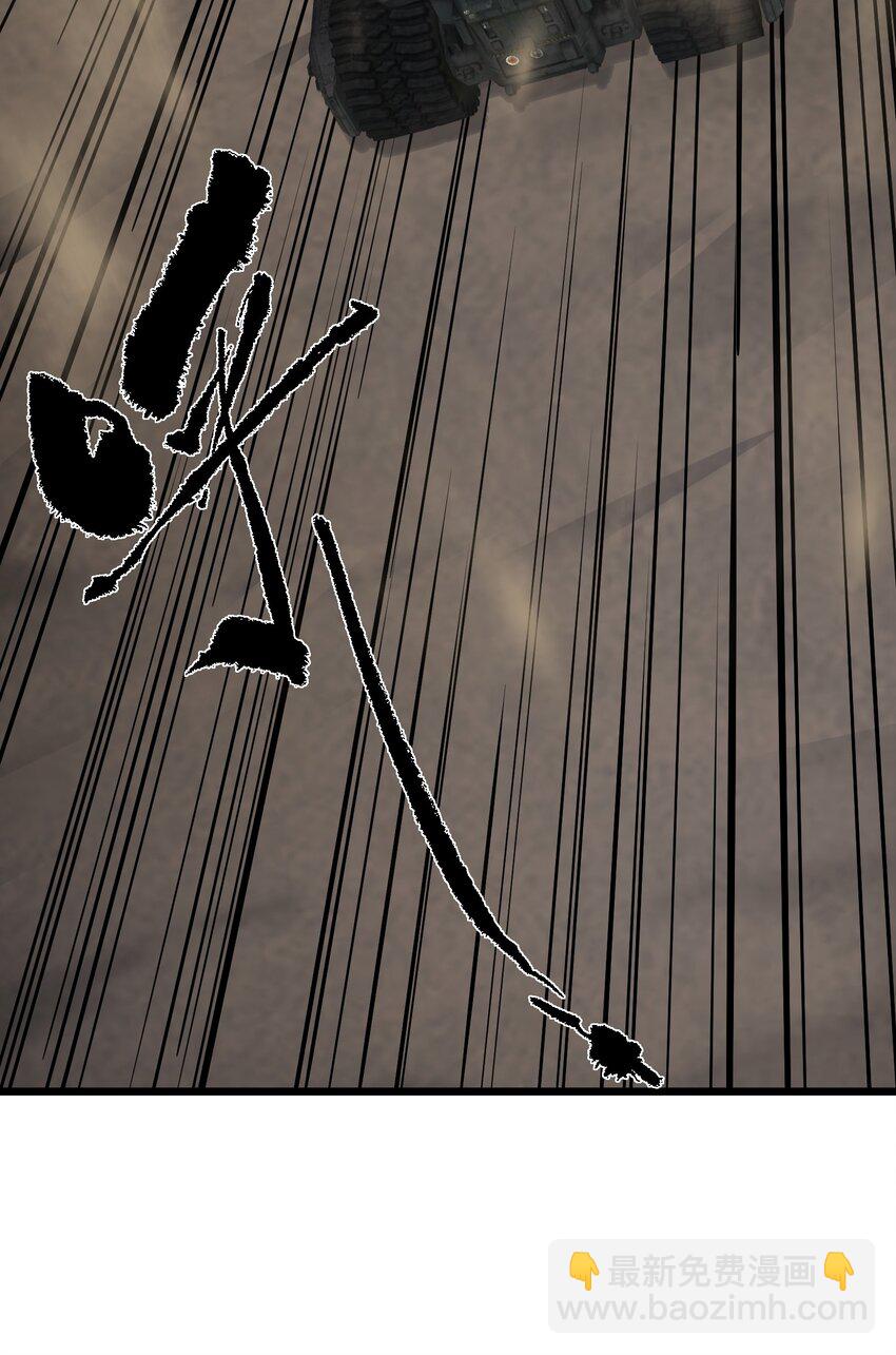 036 就去那里(1/2)-第36话