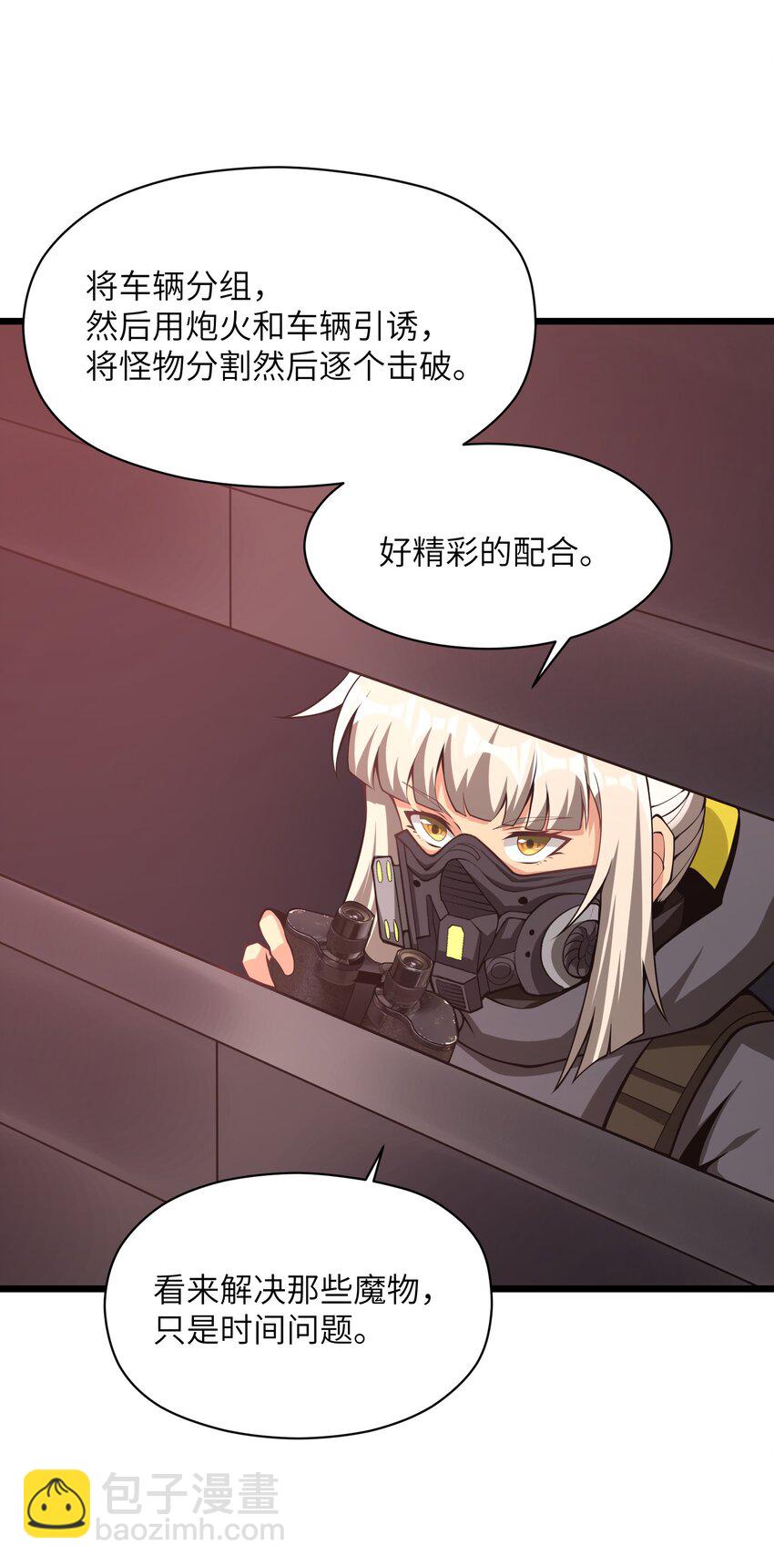 036 就去那里(1/2)-第36话