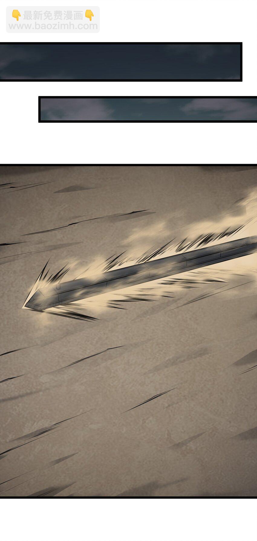 036 就去那里(1/2)-第36话