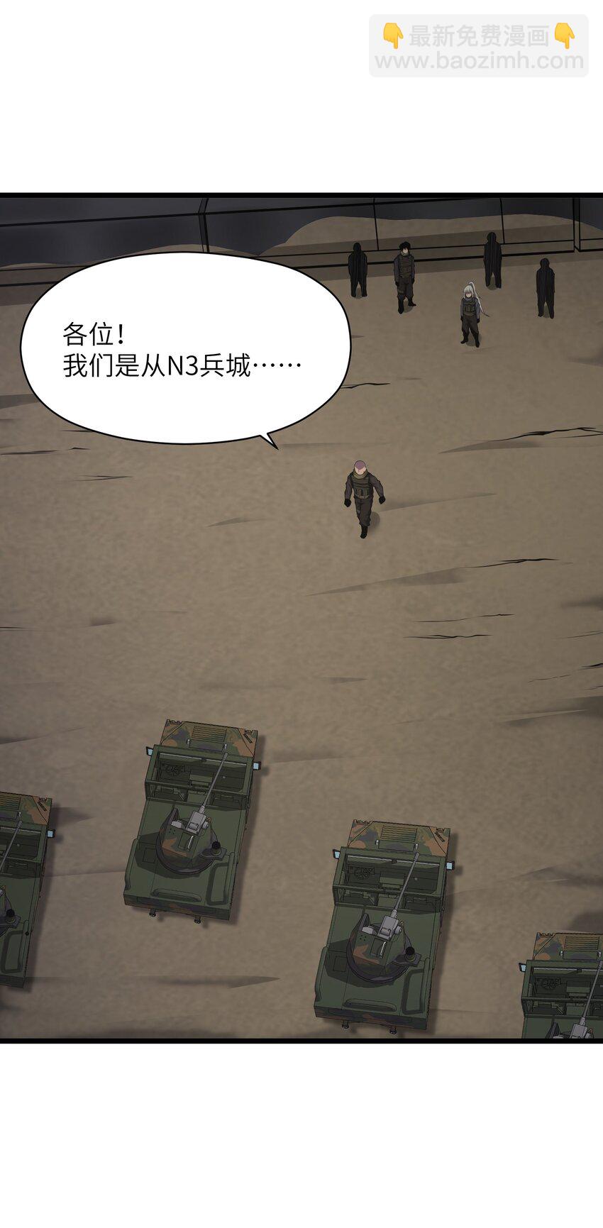 036 就去那里(1/2)-第36话