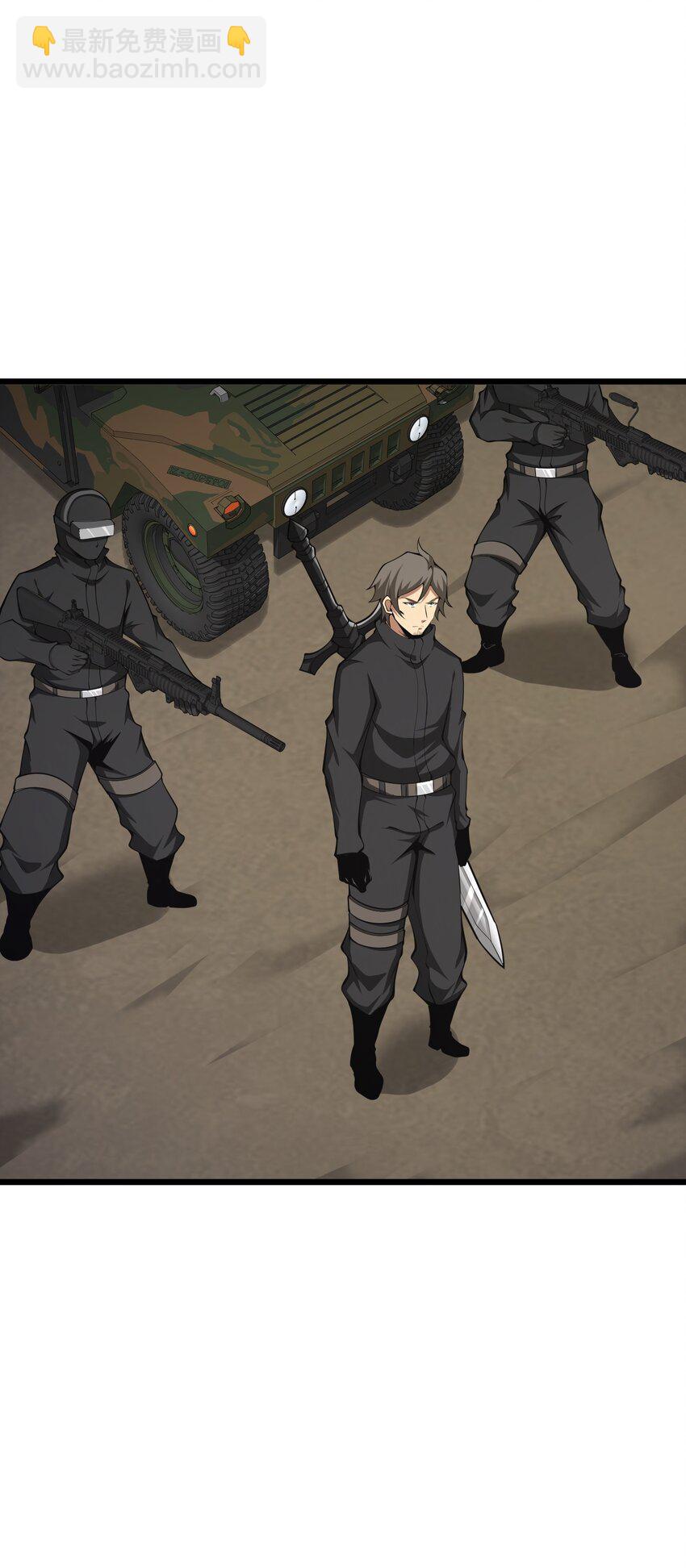 036 就去那里(1/2)-第36话