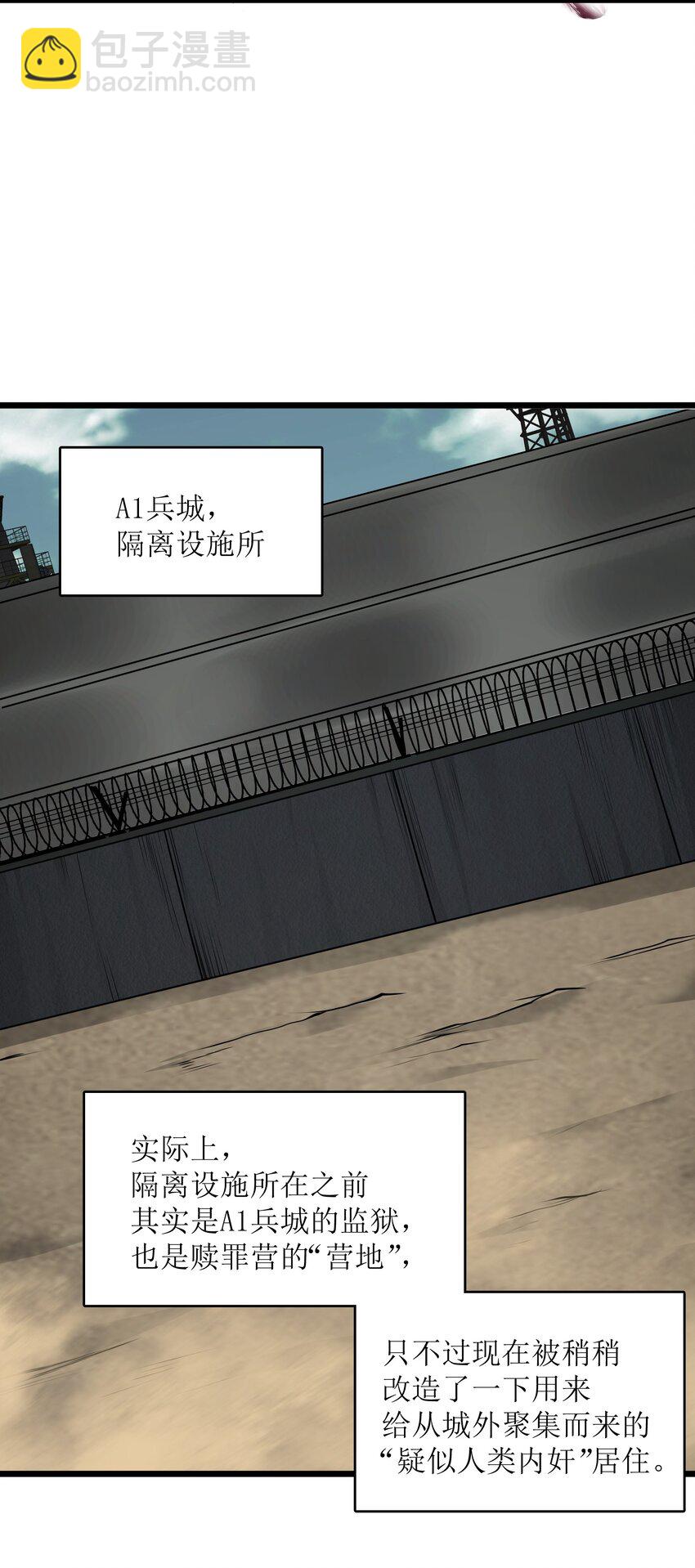 036 就去那里(1/2)-第36话