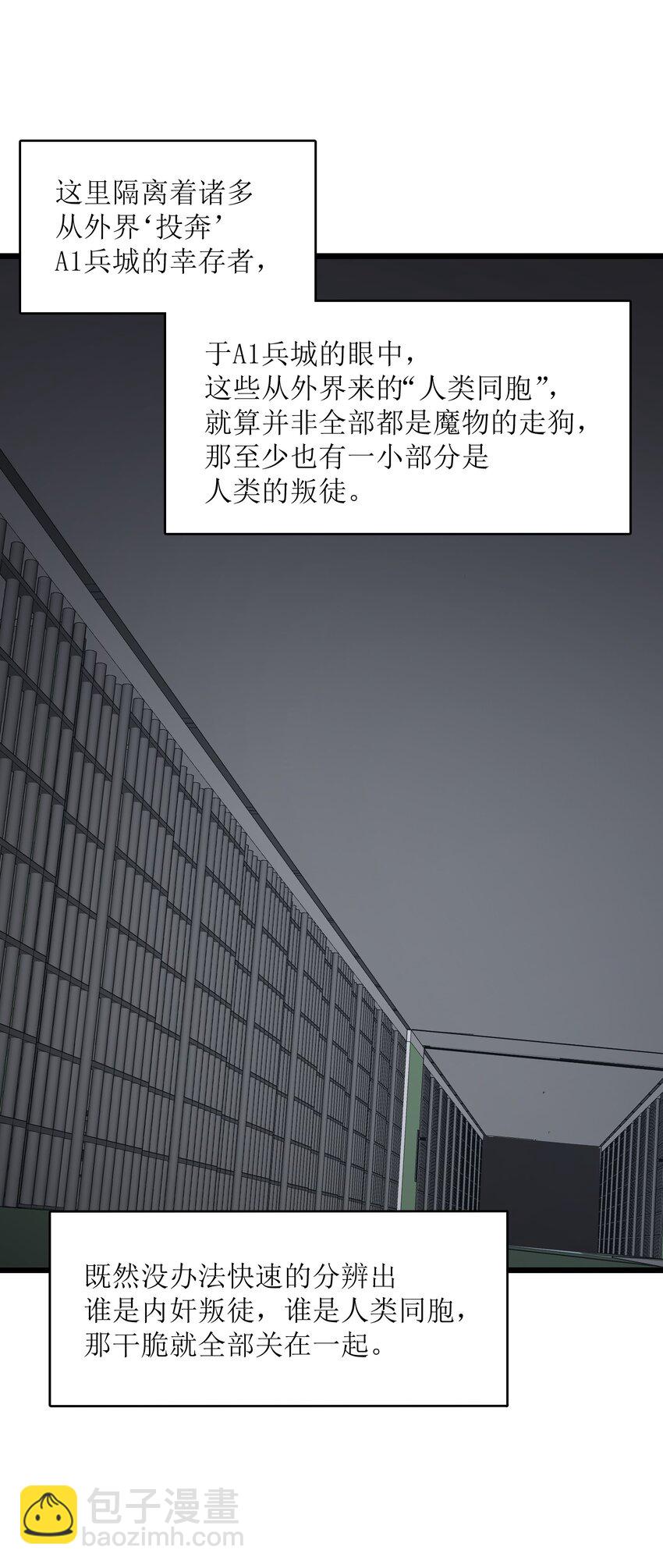 036 就去那里(1/2)-第36话