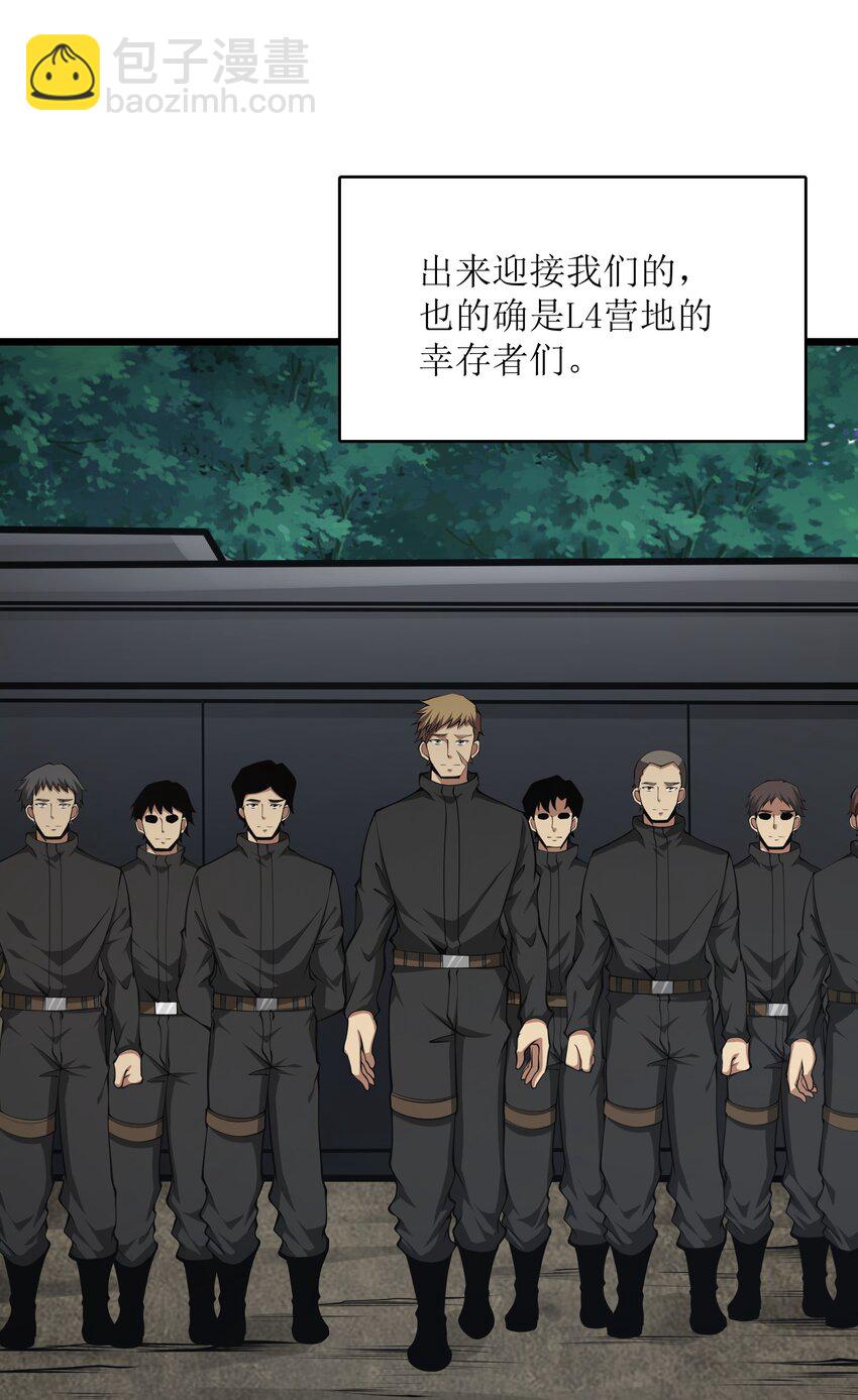 036 就去那里(1/2)-第36话