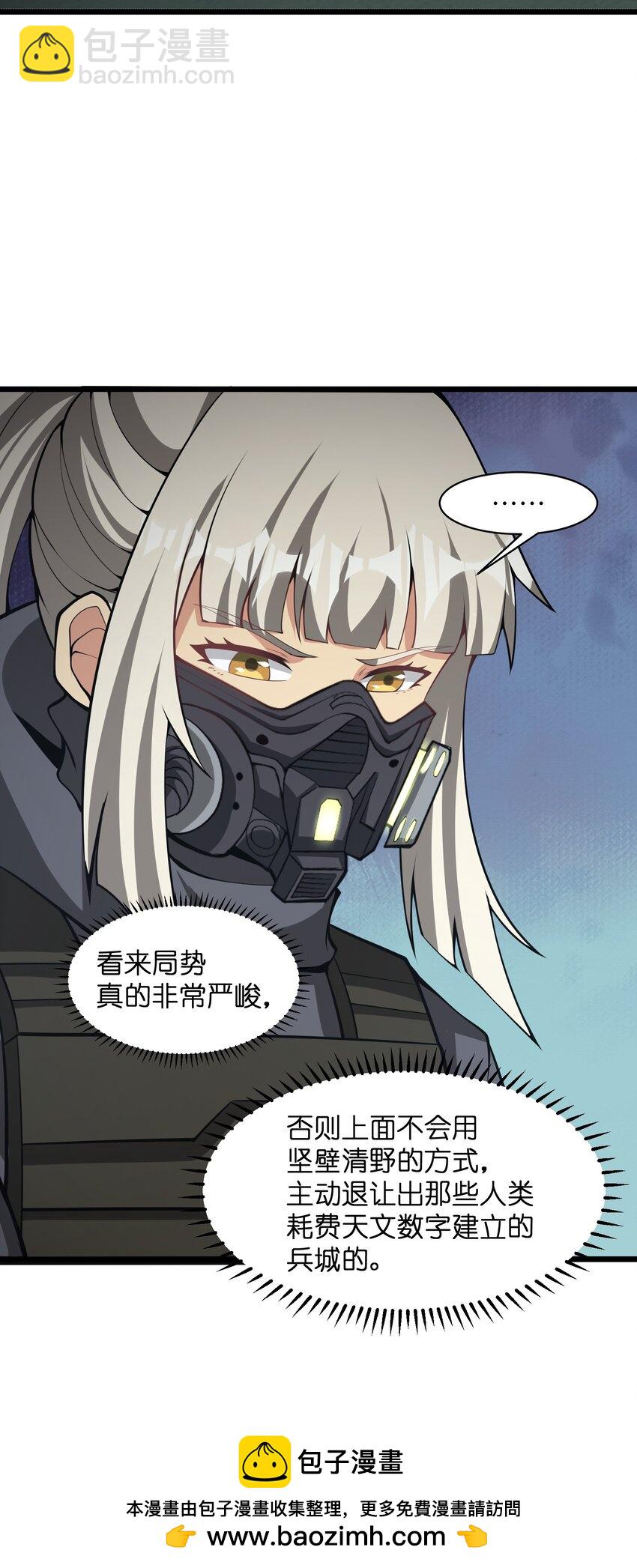 036 就去那里(1/2)-第36话