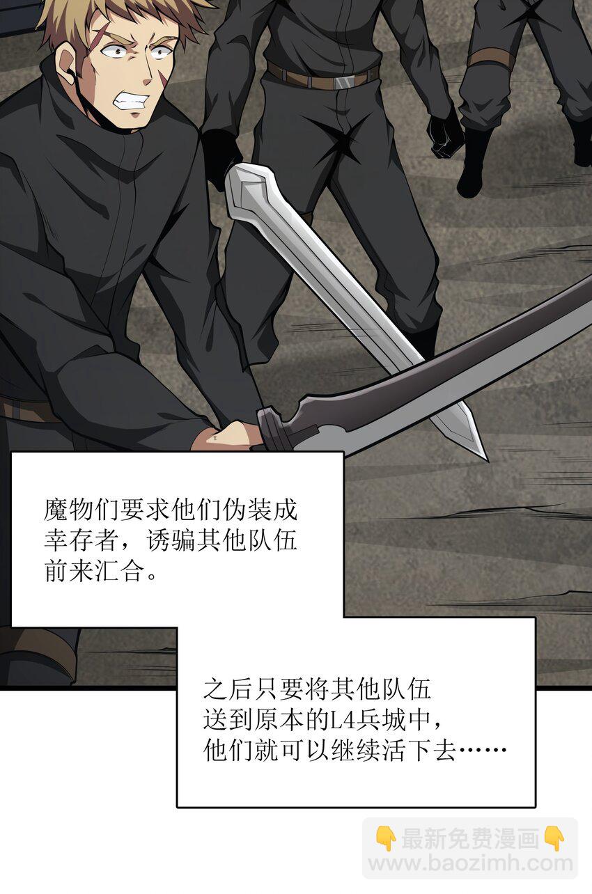 036 就去那里(1/2)-第36话