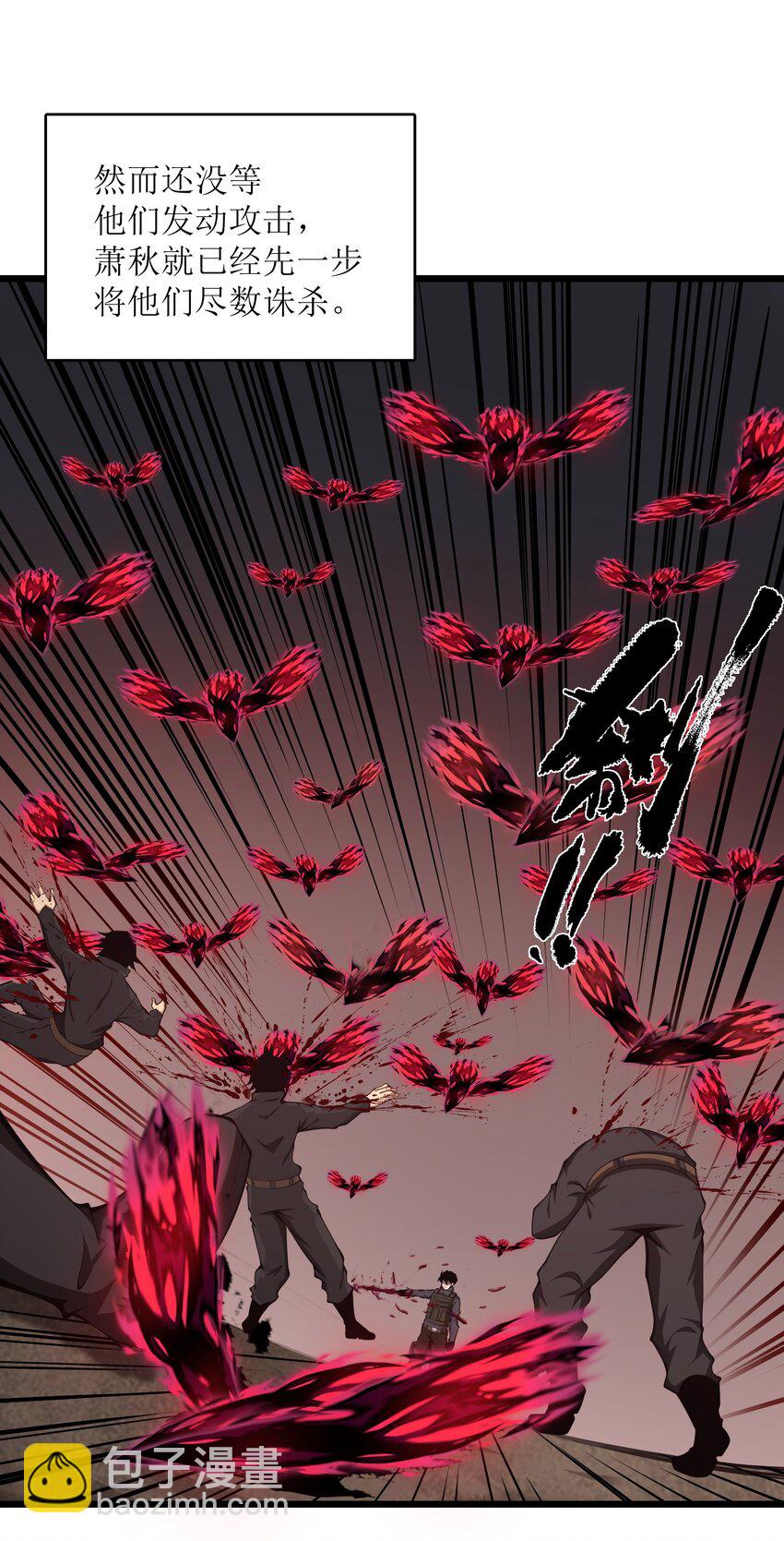 036 就去那里(1/2)-第36话