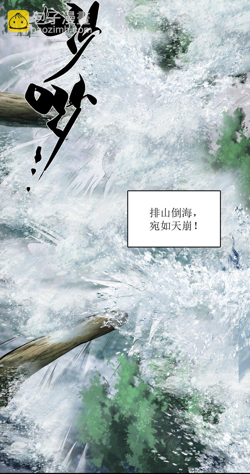 038 让我们开始杀戮！(1/2)-第38话