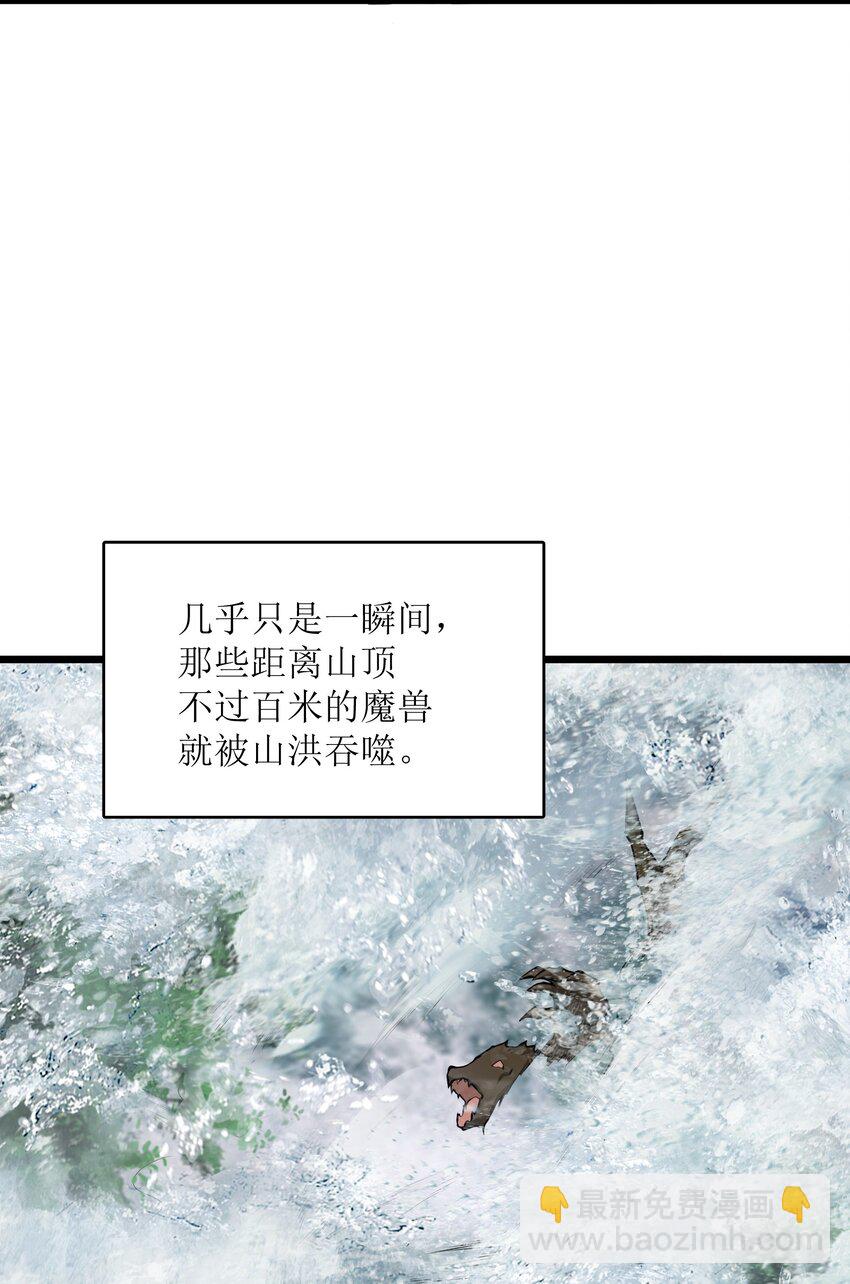 038 让我们开始杀戮！(1/2)-第38话