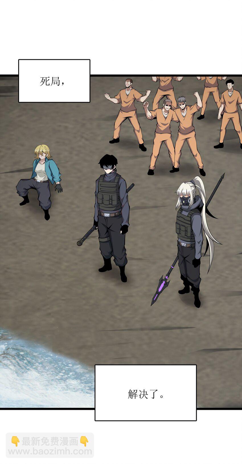 038 让我们开始杀戮！(1/2)-第38话