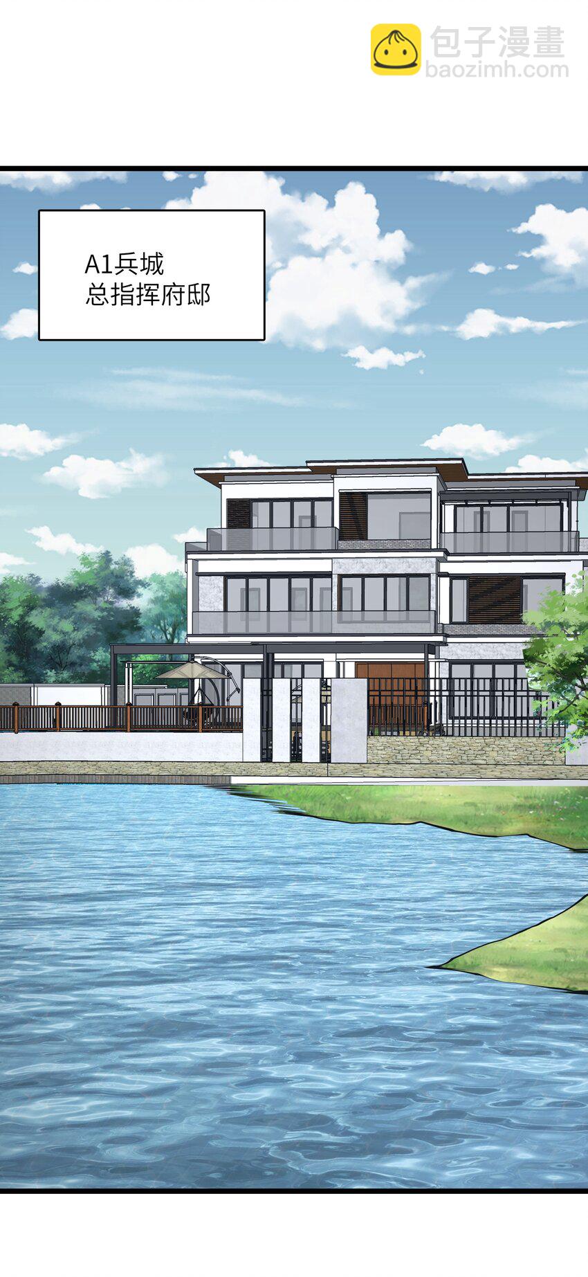 038 让我们开始杀戮！(1/2)-第38话