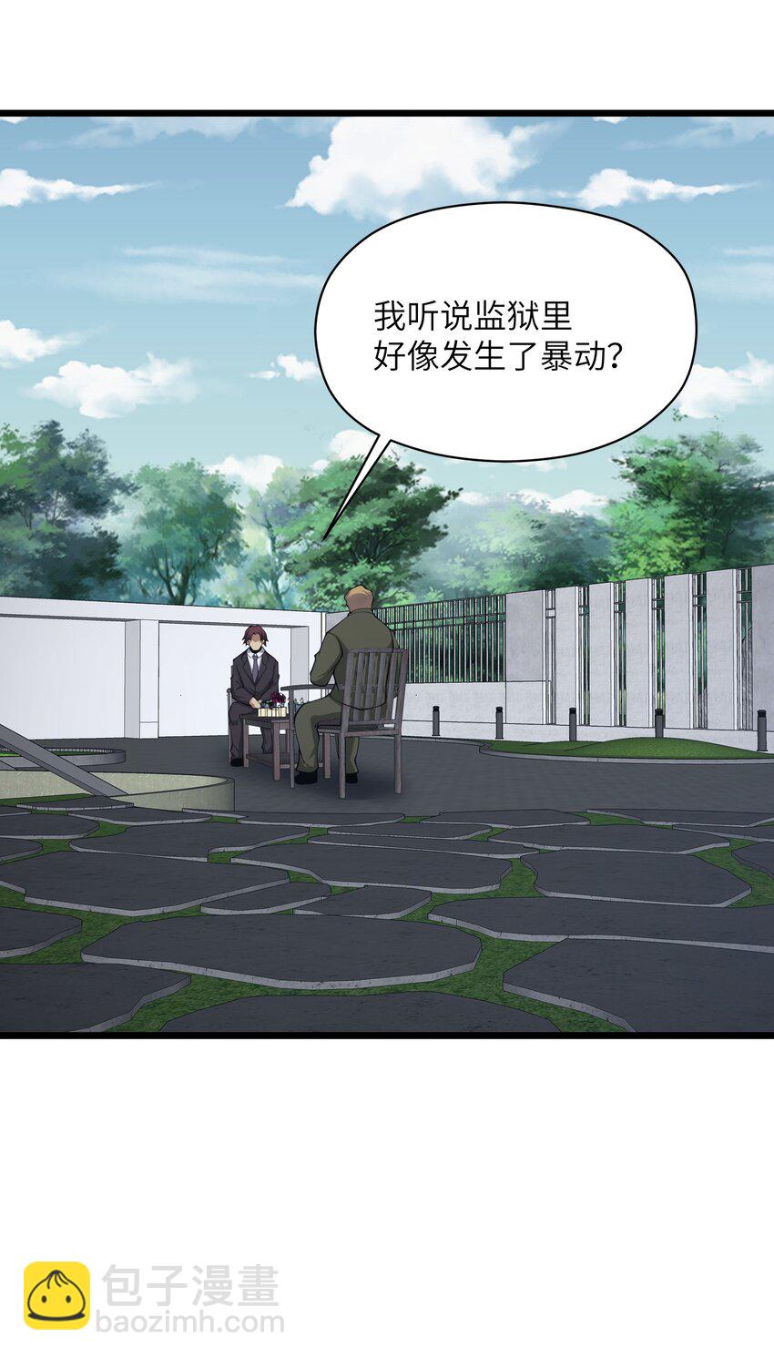 038 让我们开始杀戮！(1/2)-第38话