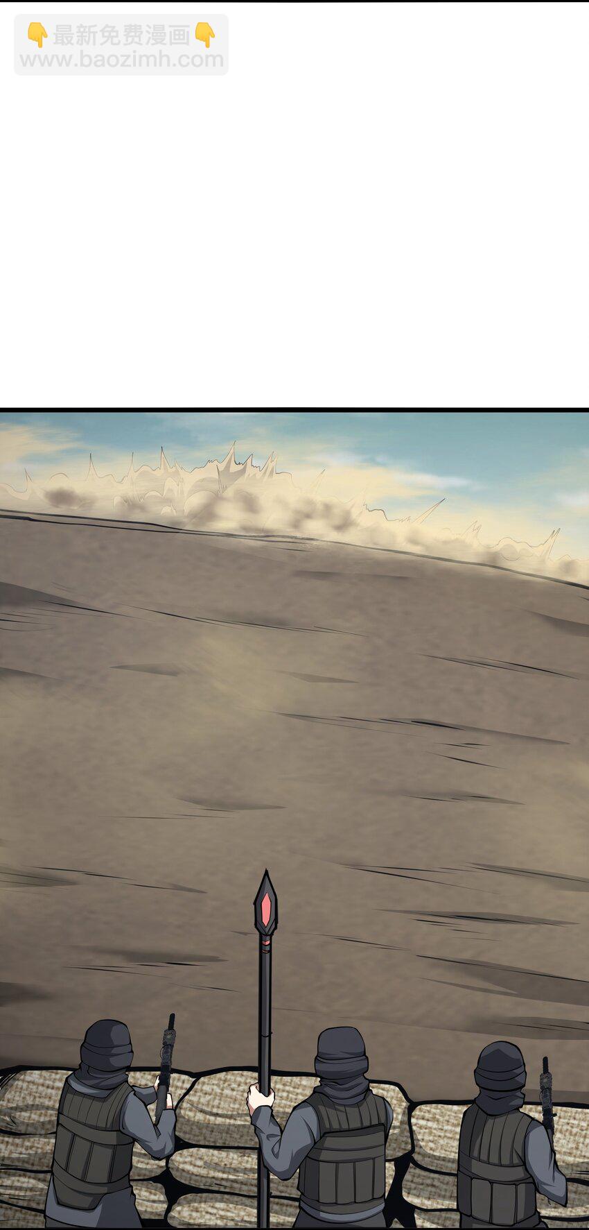 038 让我们开始杀戮！(1/2)-第38话