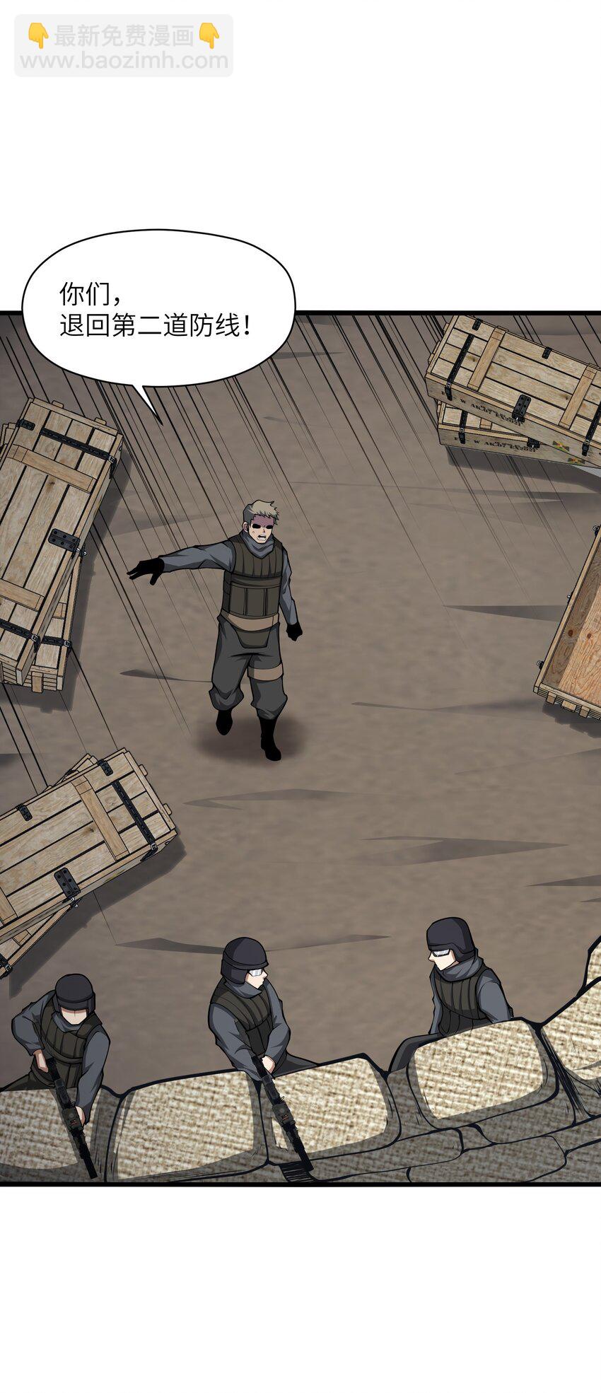 038 让我们开始杀戮！(1/2)-第38话