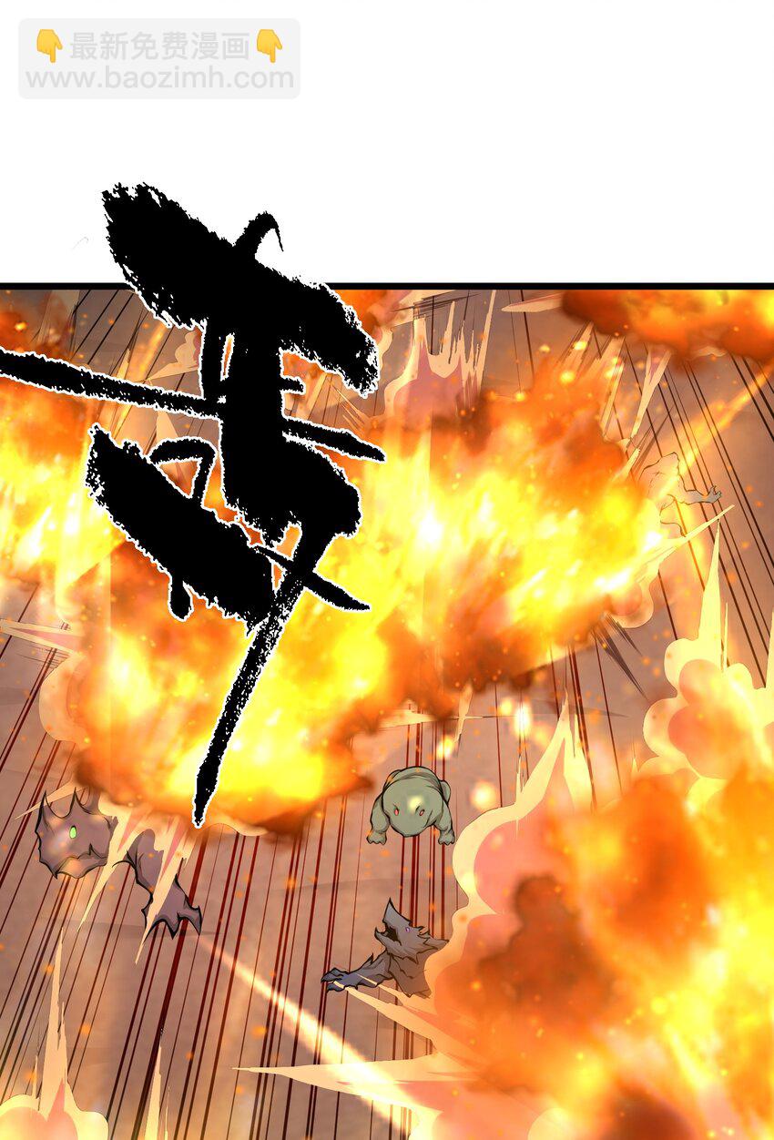 038 让我们开始杀戮！(1/2)-第38话