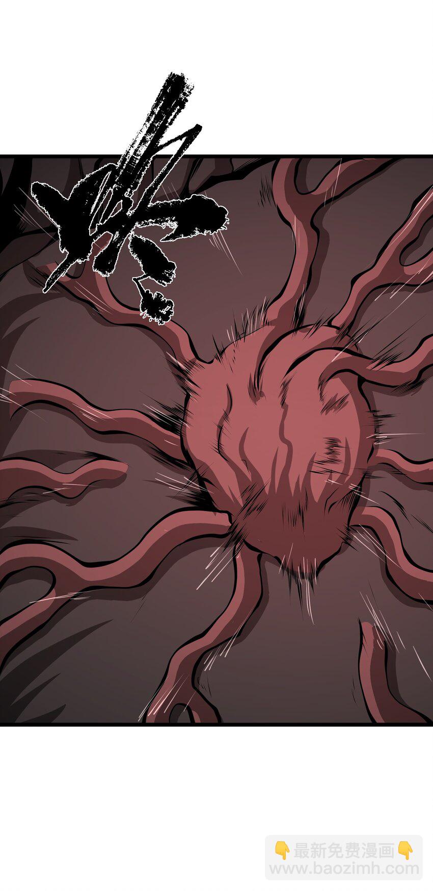 038 让我们开始杀戮！(1/2)-第38话