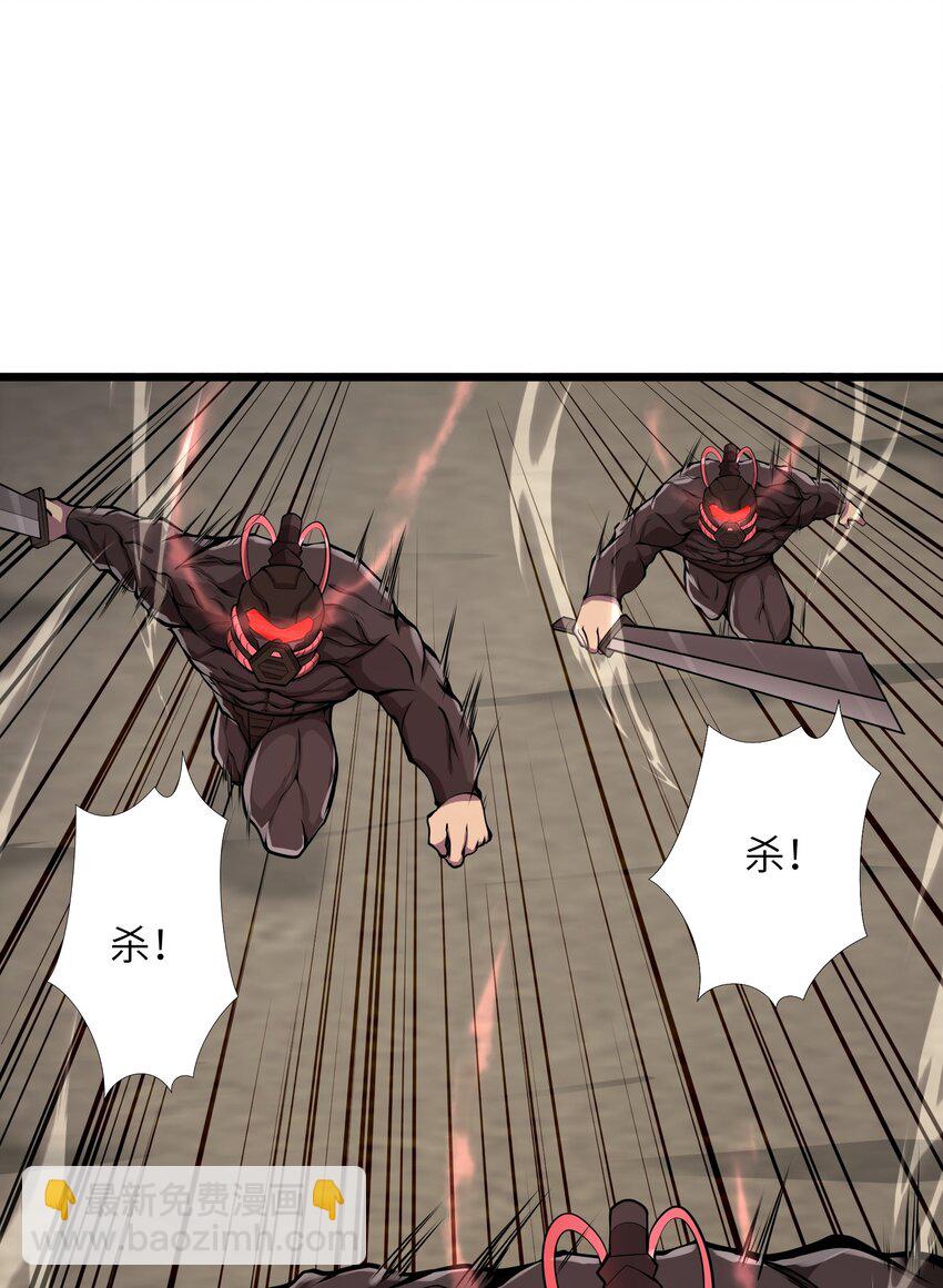 038 让我们开始杀戮！(1/2)-第38话