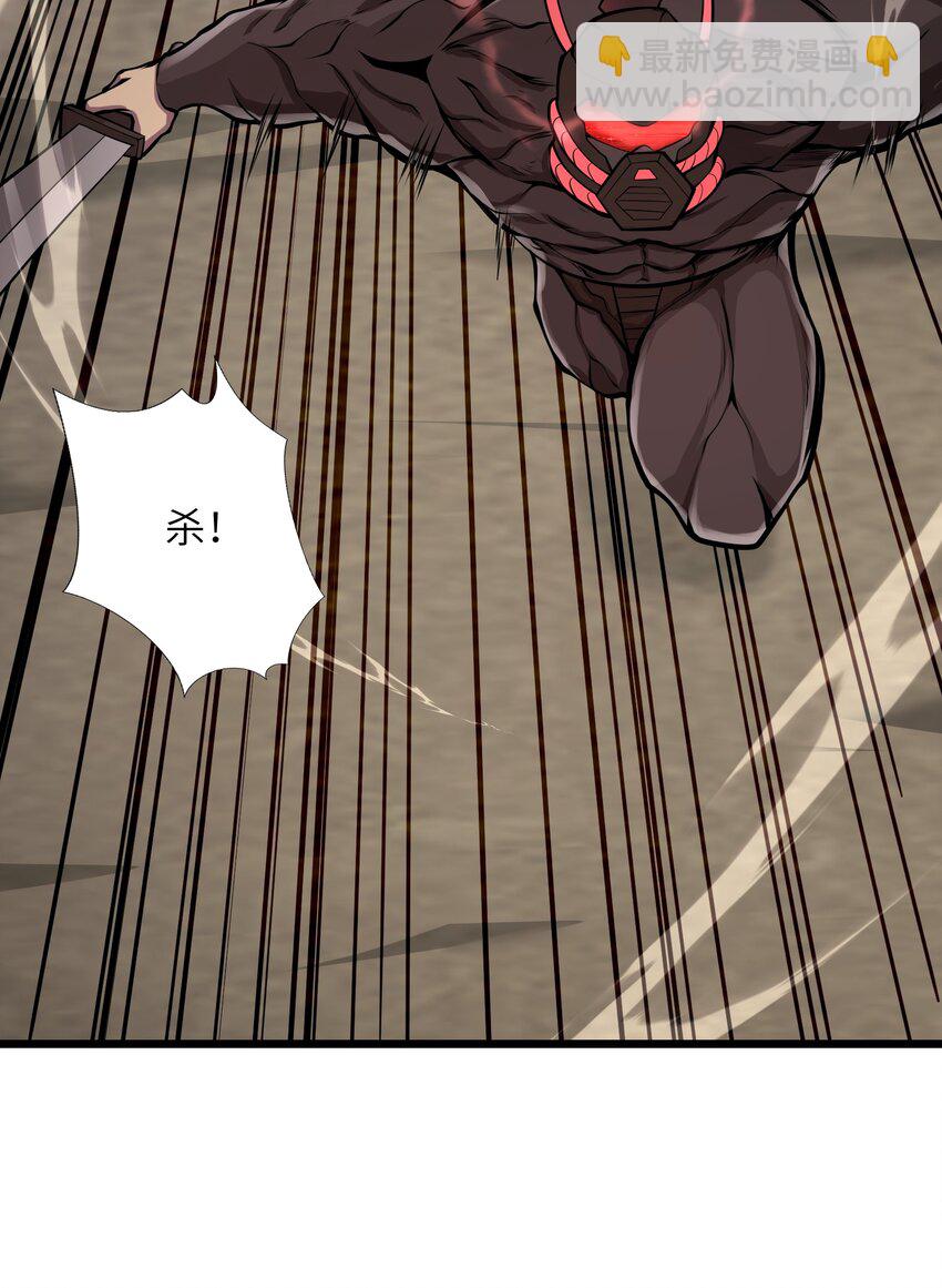 038 让我们开始杀戮！(1/2)-第38话