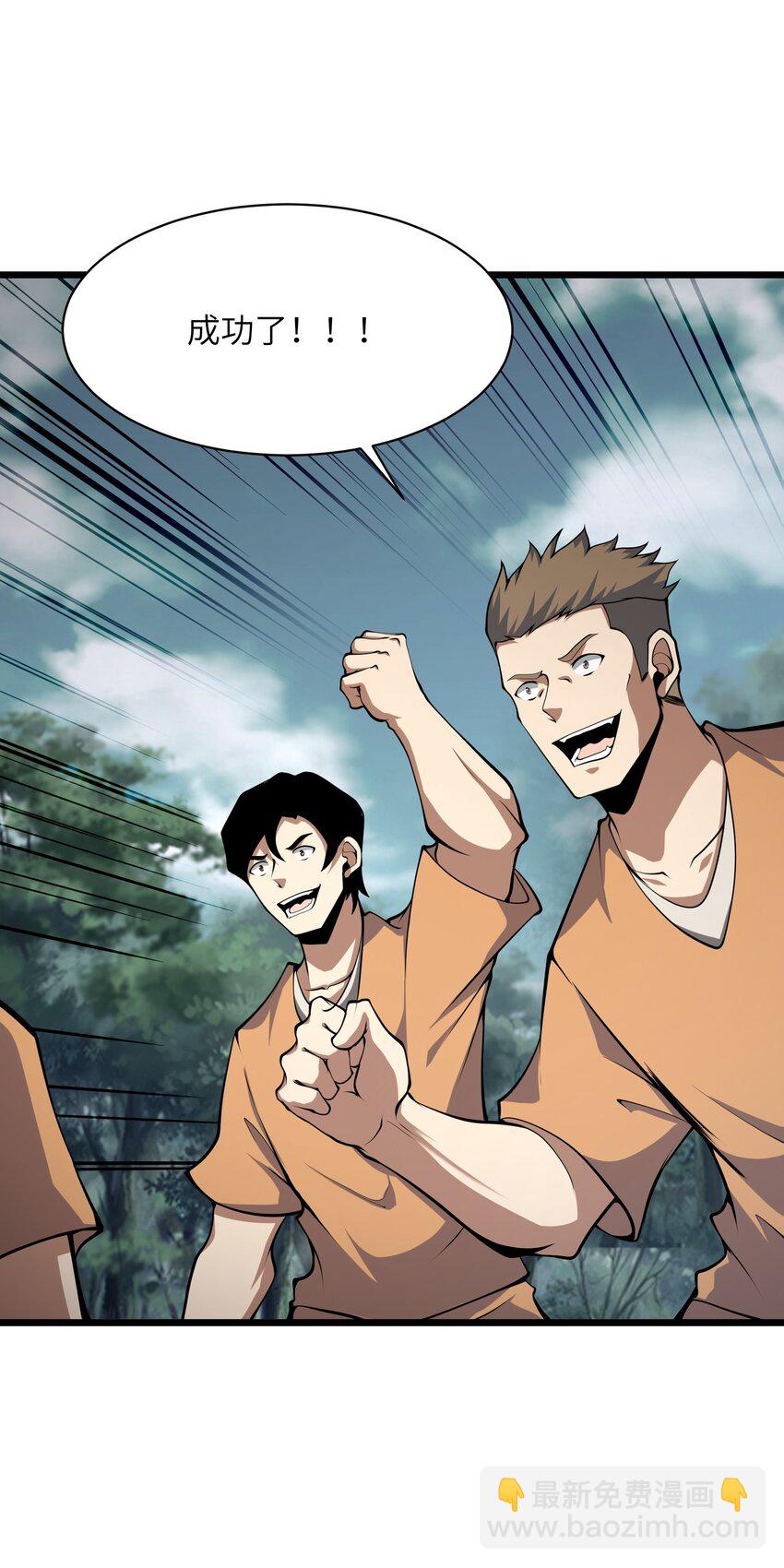 038 让我们开始杀戮！(1/2)-第38话