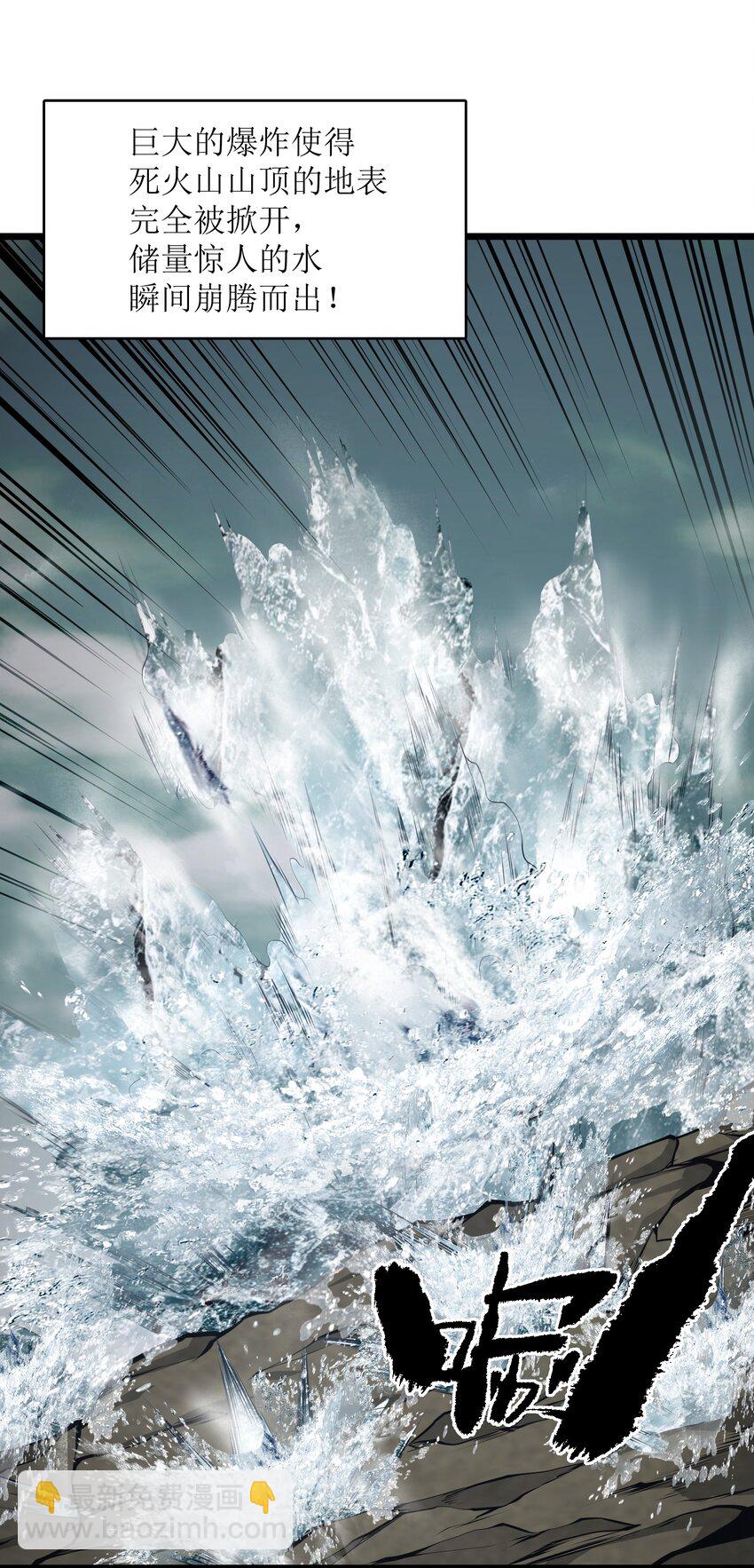 038 让我们开始杀戮！(1/2)-第38话