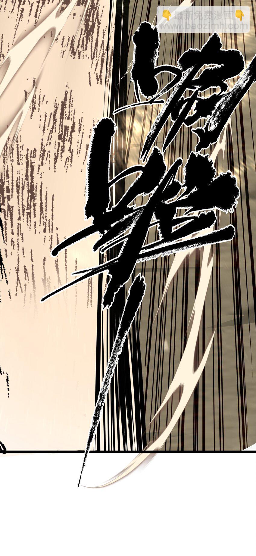 040 我只是没有飞起来！(1/2)-第40话