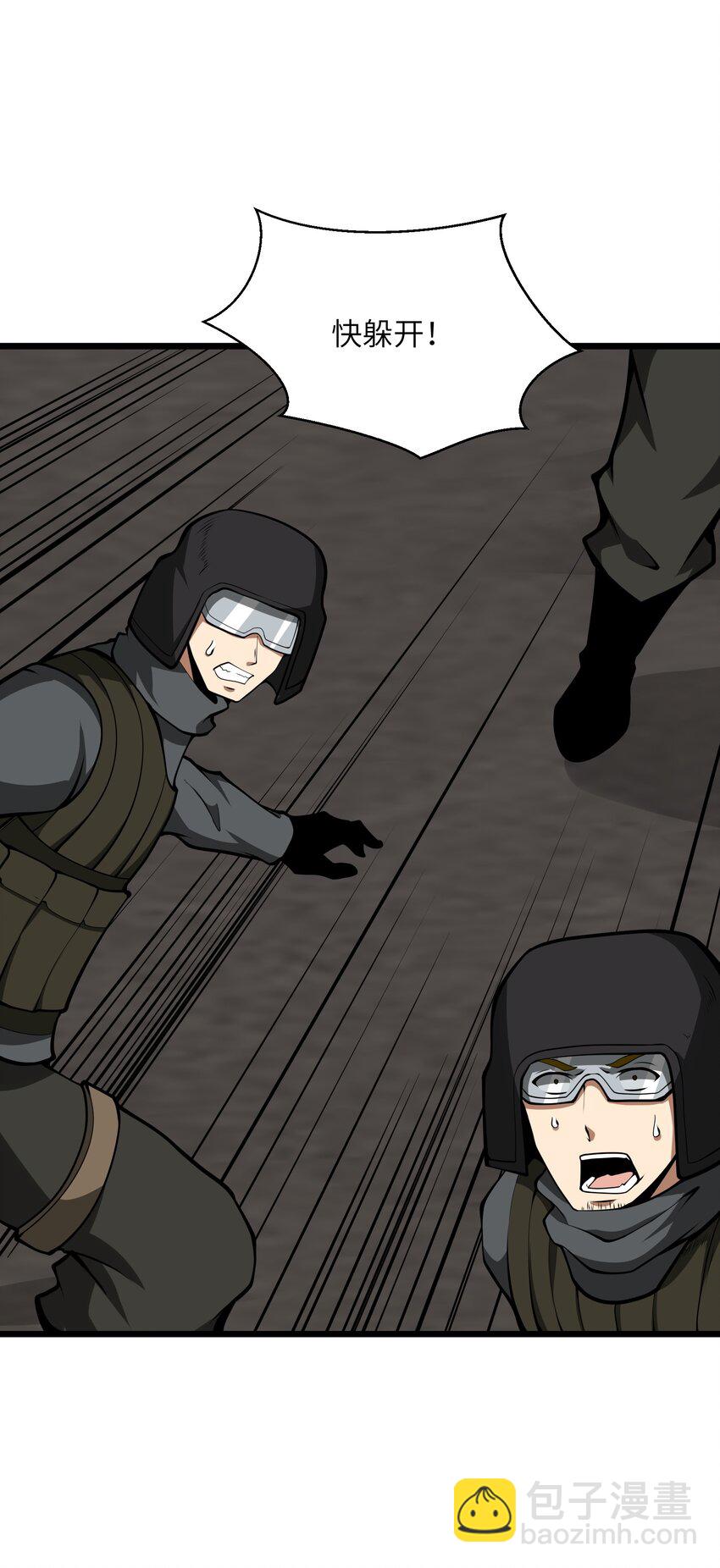 040 我只是没有飞起来！(1/2)-第40话