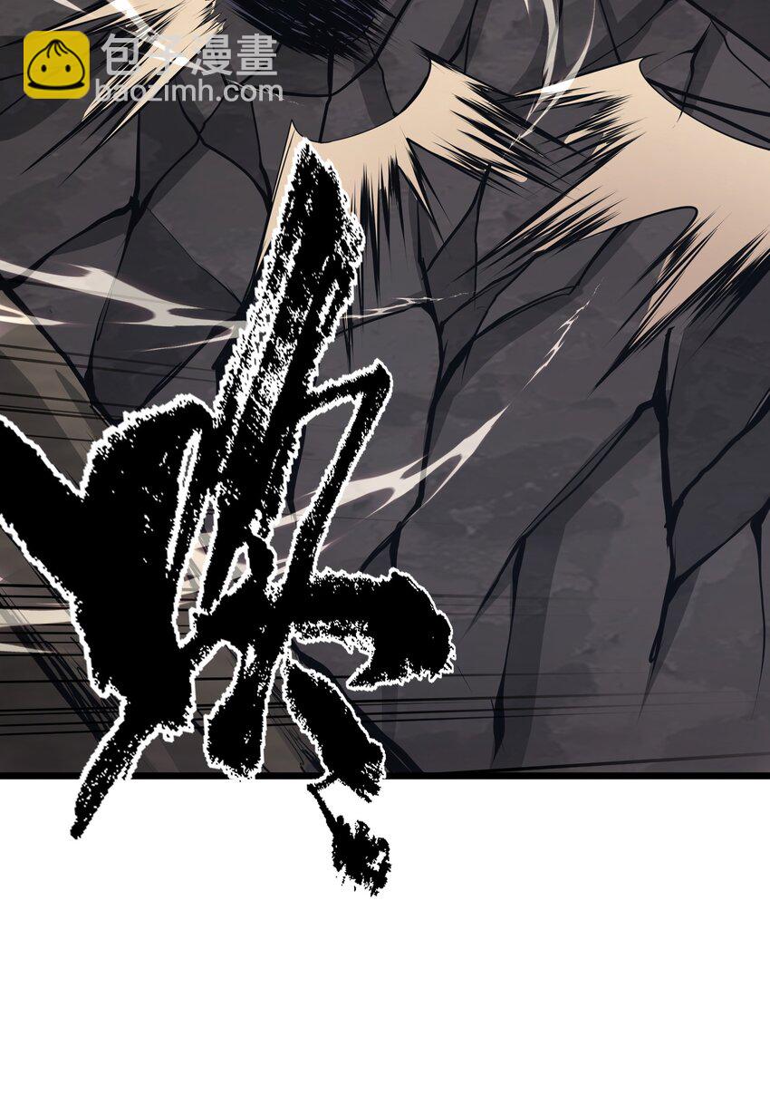 040 我只是没有飞起来！(1/2)-第40话