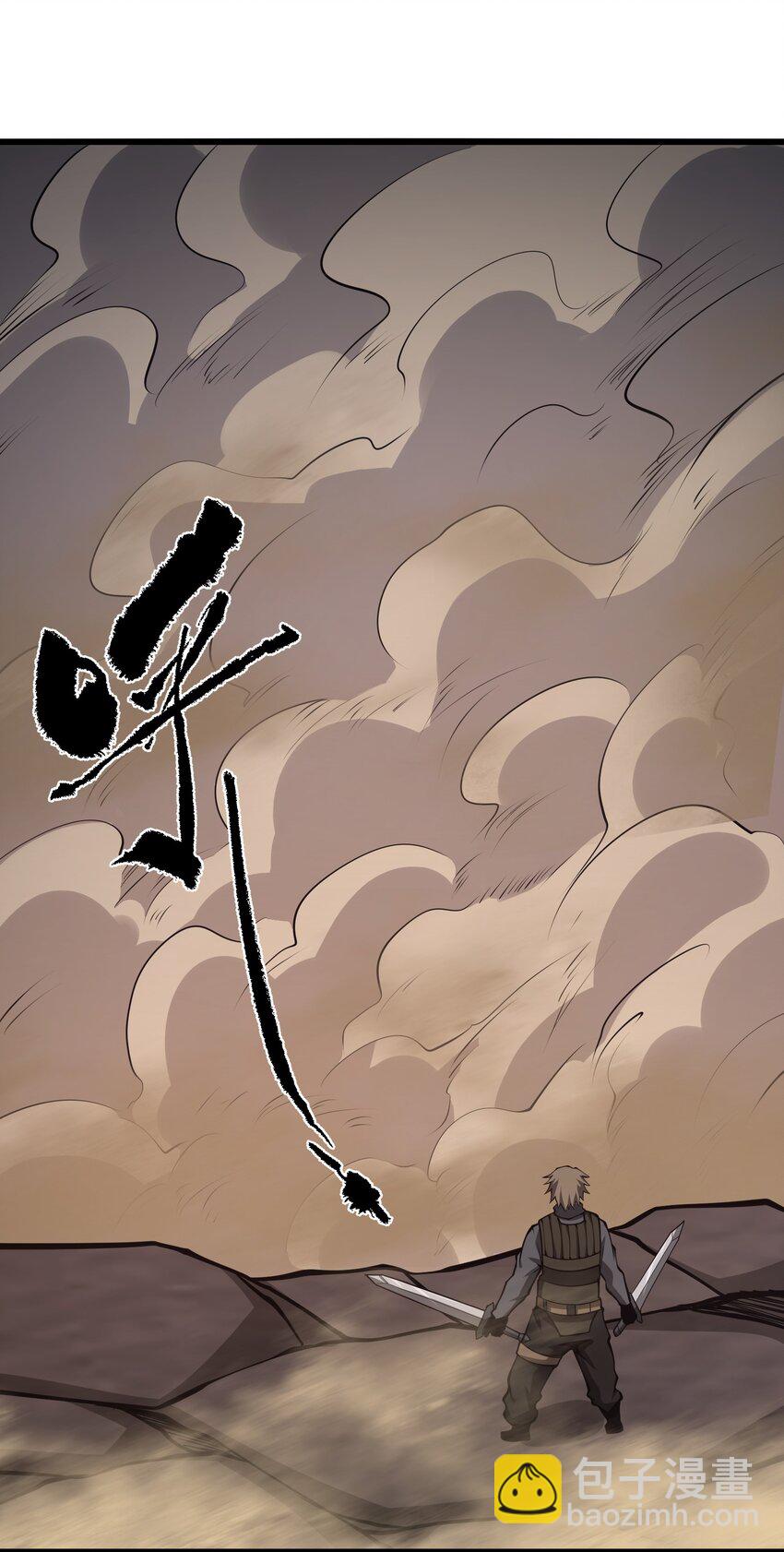 040 我只是没有飞起来！(1/2)-第40话