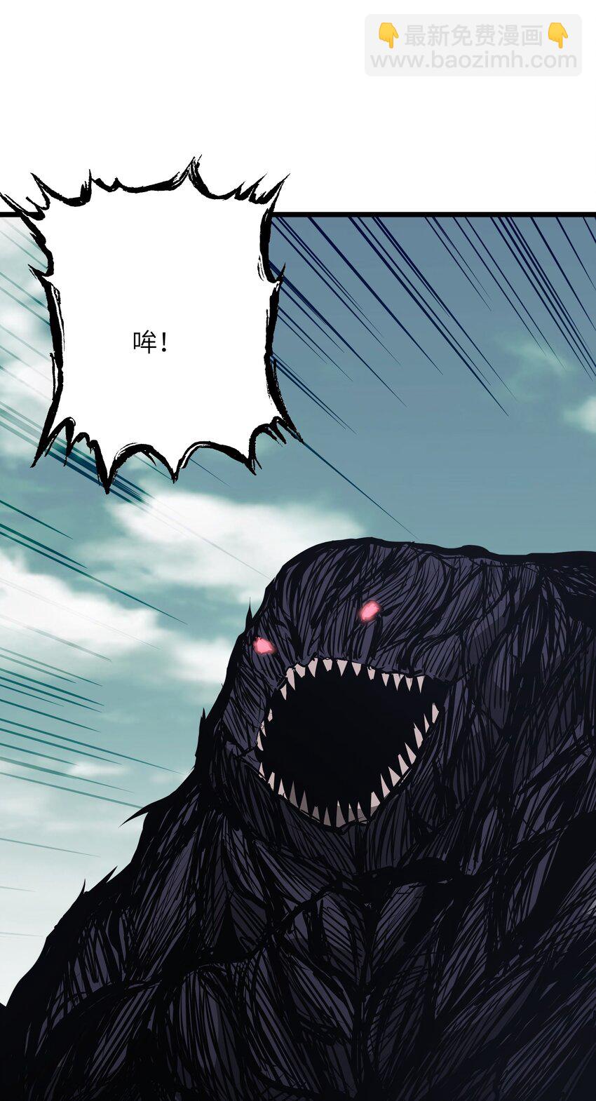 040 我只是没有飞起来！(1/2)-第40话