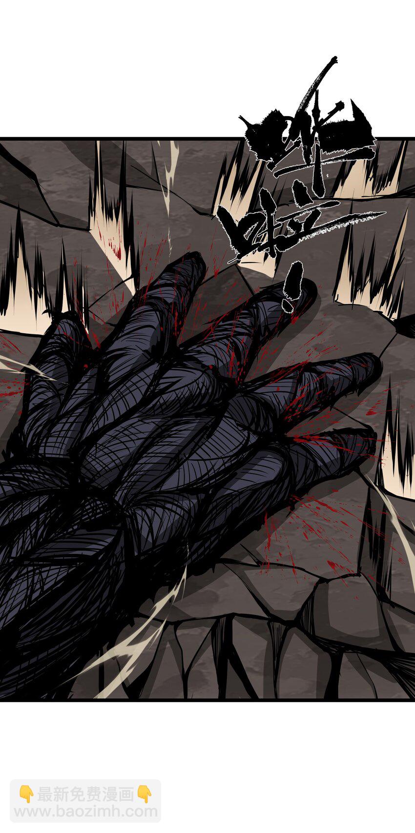 040 我只是没有飞起来！(1/2)-第40话