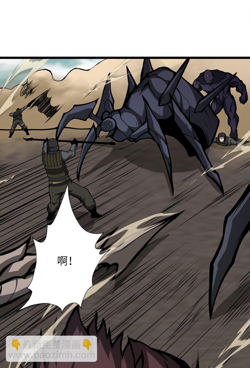 040 我只是没有飞起来！(1/2)-第40话