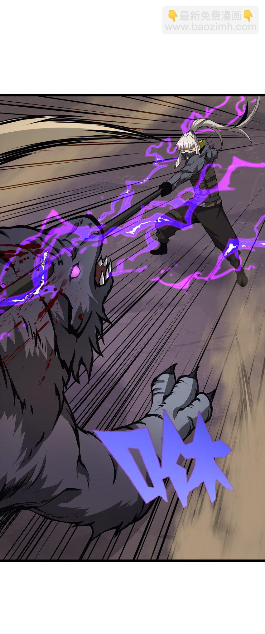 040 我只是没有飞起来！(1/2)-第40话