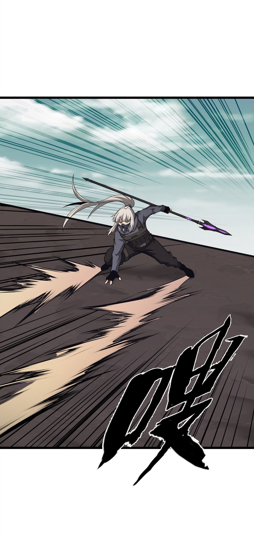 040 我只是没有飞起来！(1/2)-第40话