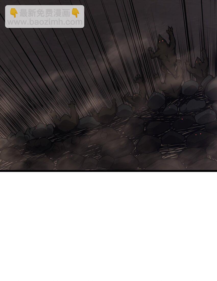 040 我只是没有飞起来！(1/2)-第40话