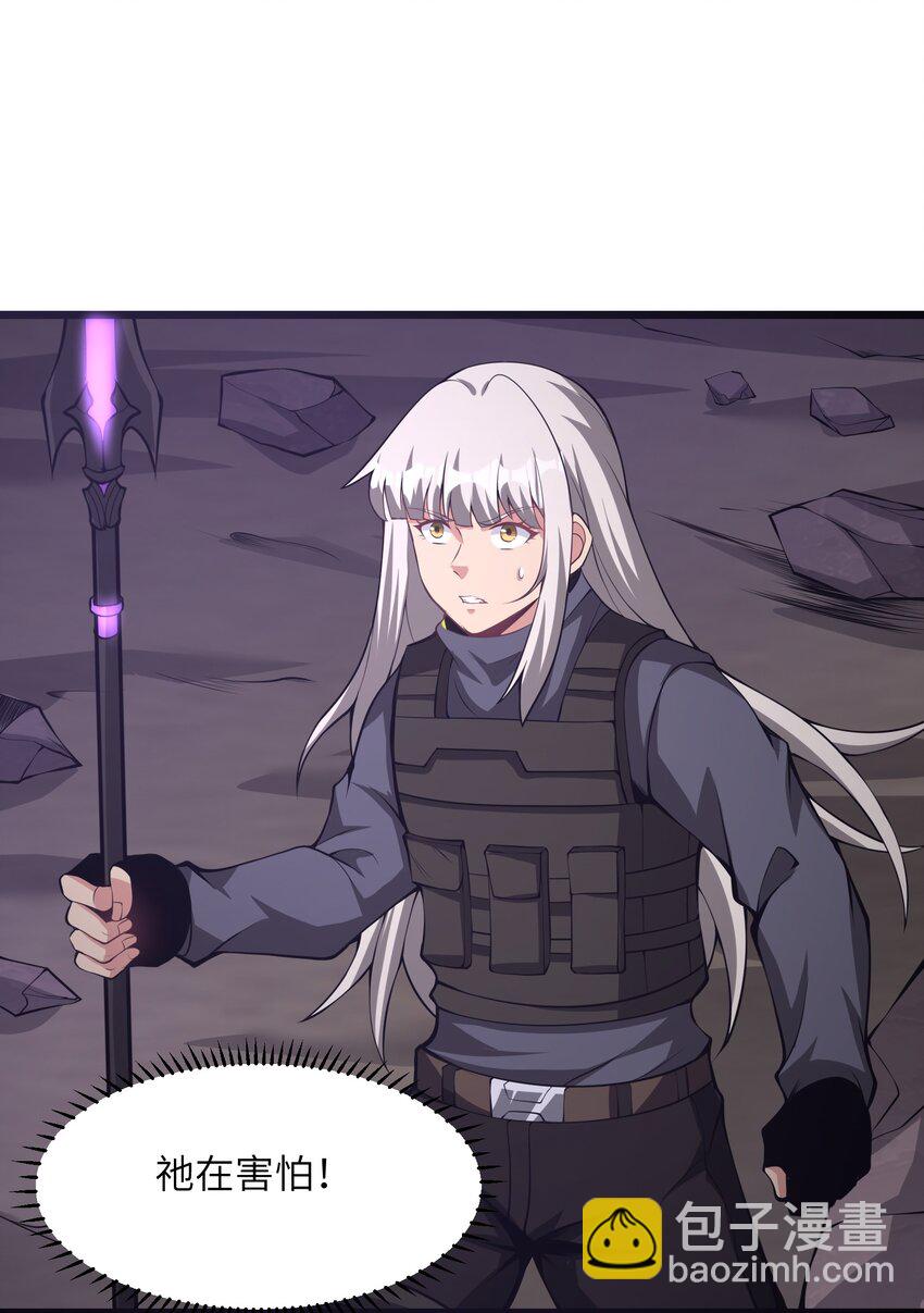 042 将你们全部逮捕！(1/2)-第42话