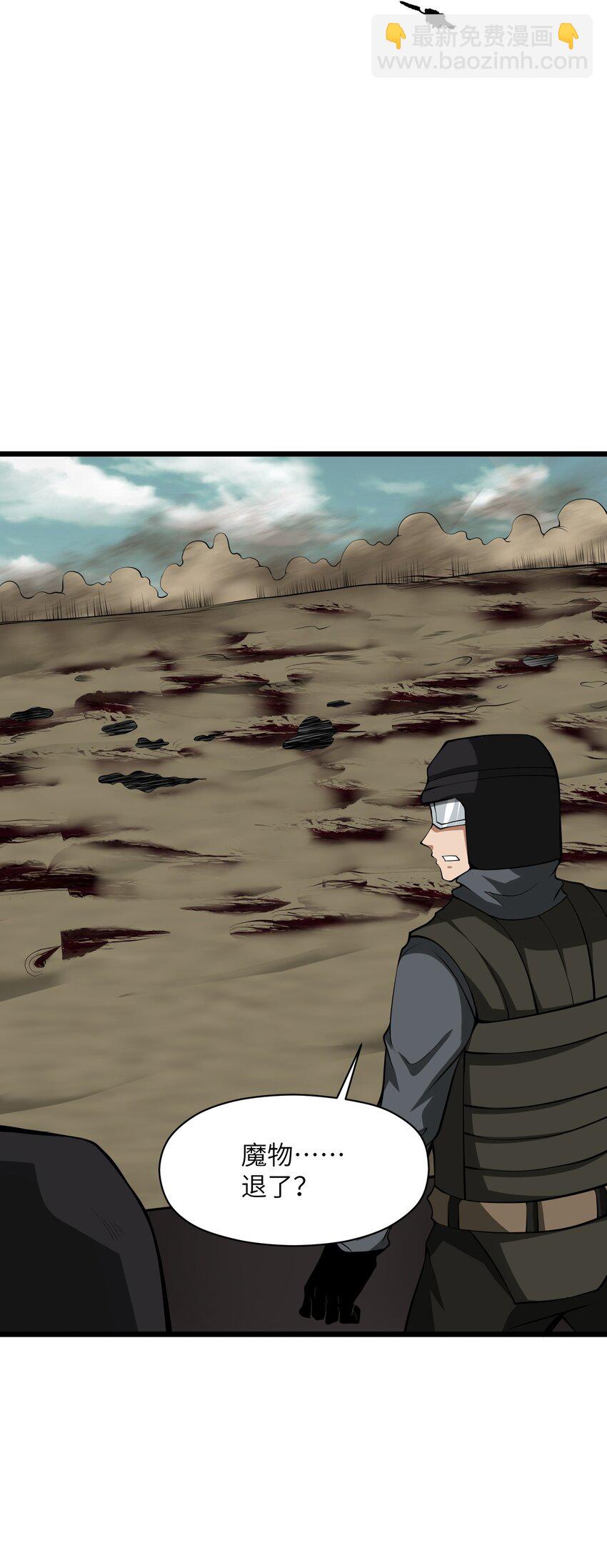 042 将你们全部逮捕！(1/2)-第42话