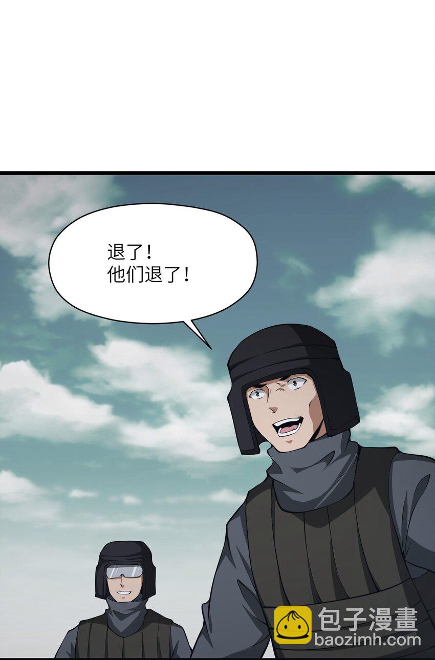 042 将你们全部逮捕！(1/2)-第42话