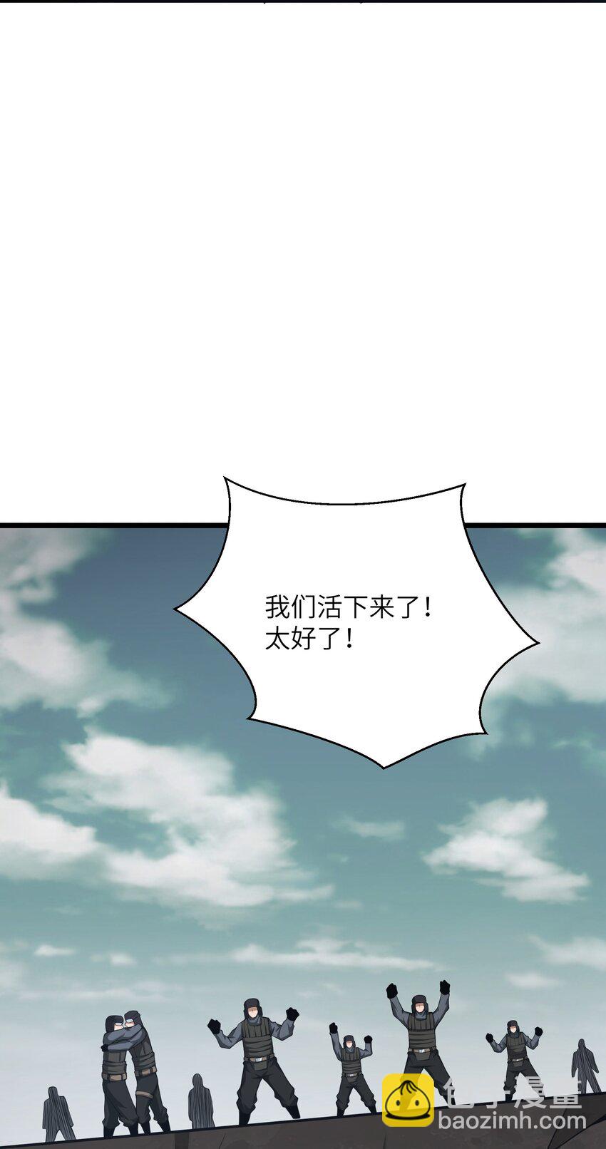 042 将你们全部逮捕！(1/2)-第42话