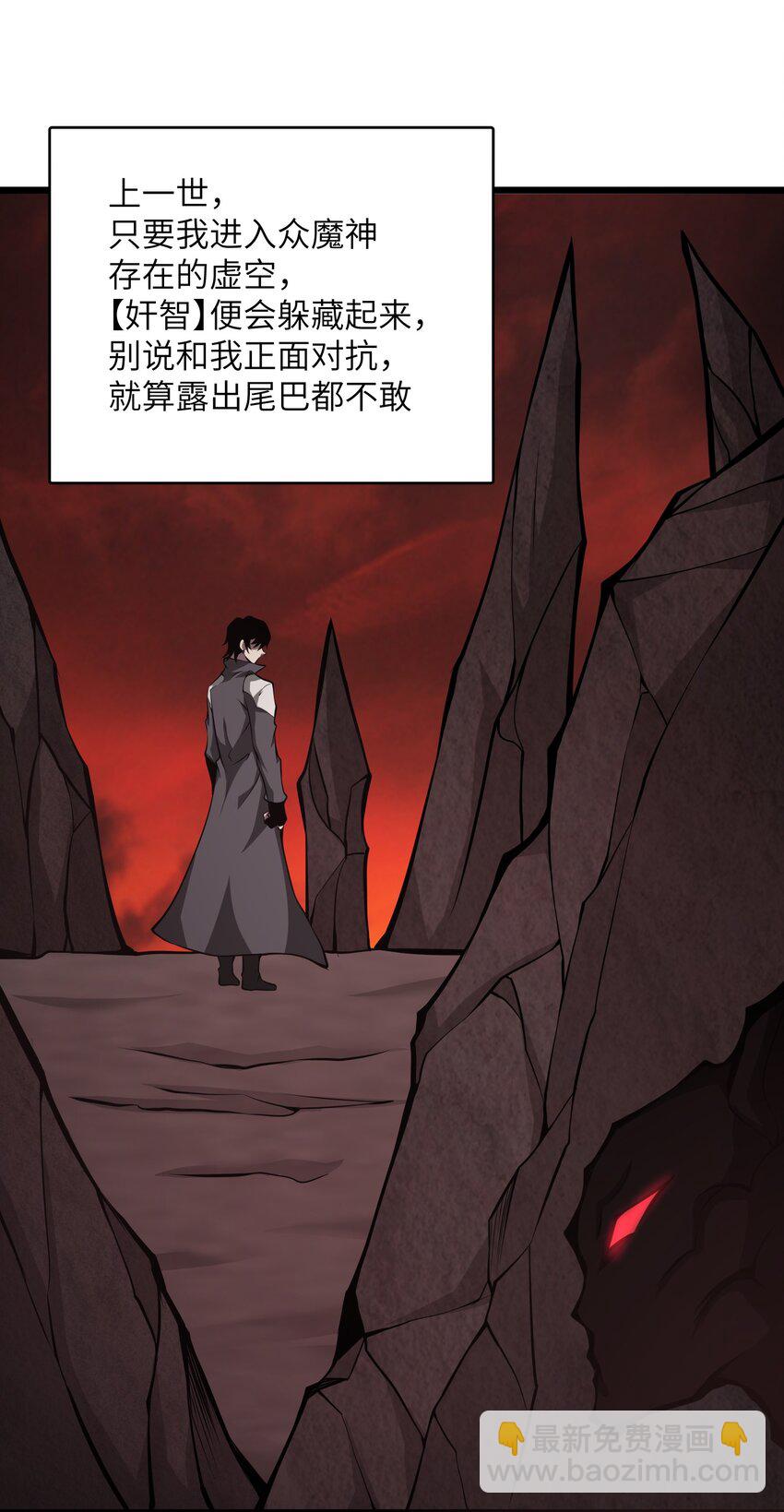 042 将你们全部逮捕！(1/2)-第42话