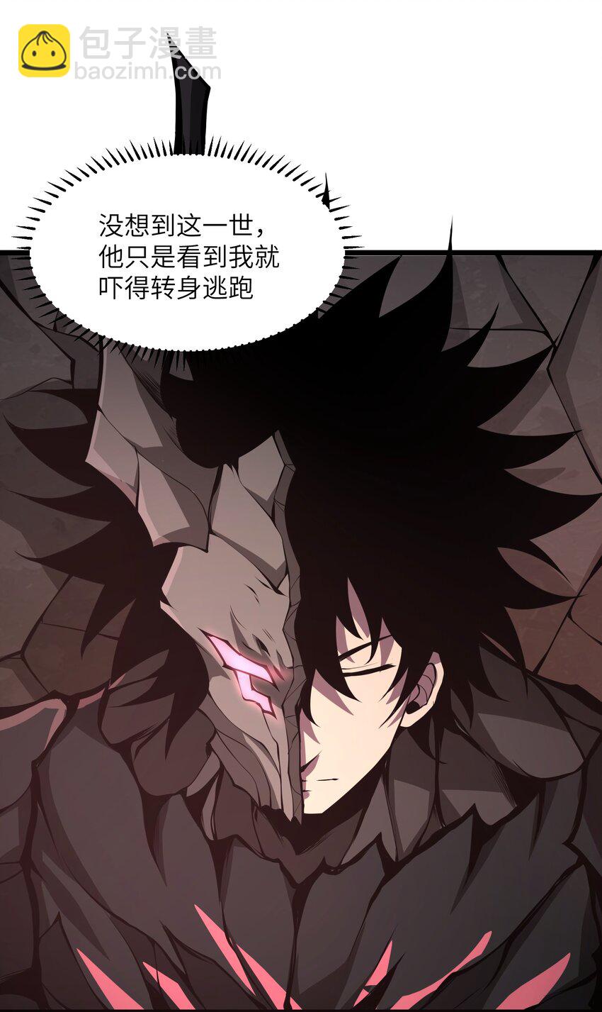 042 将你们全部逮捕！(1/2)-第42话