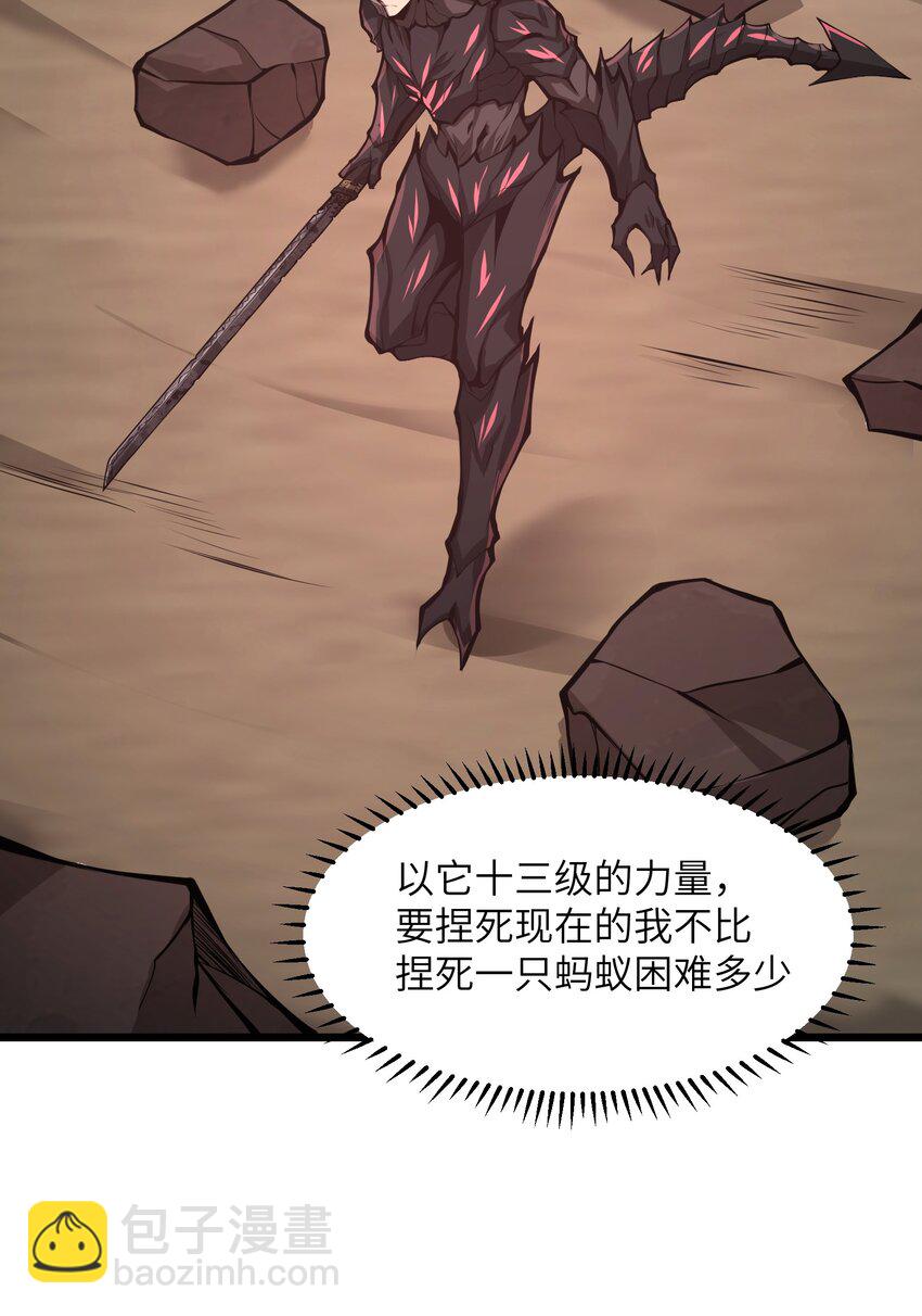 042 将你们全部逮捕！(1/2)-第42话