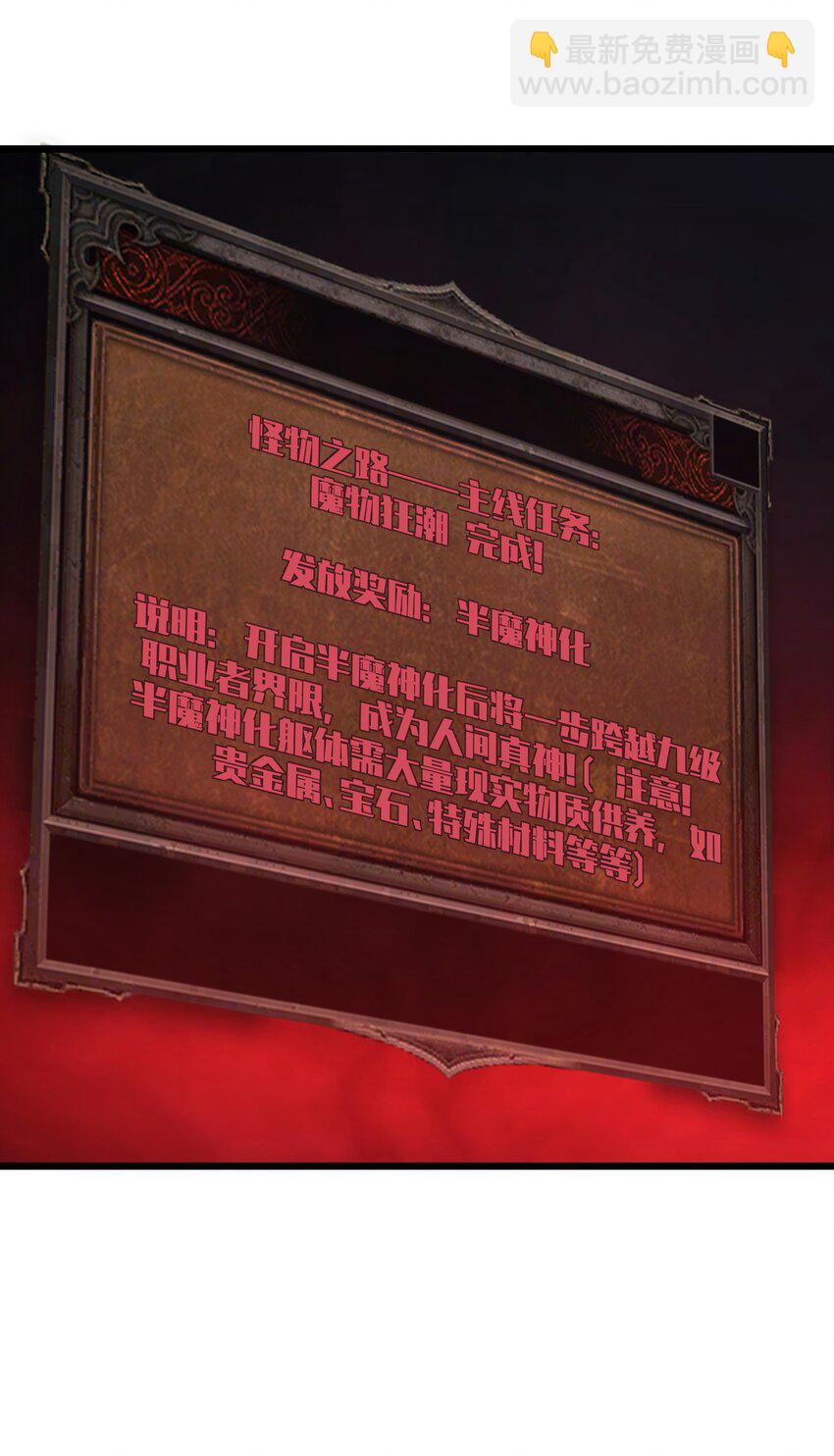 042 将你们全部逮捕！(1/2)-第42话