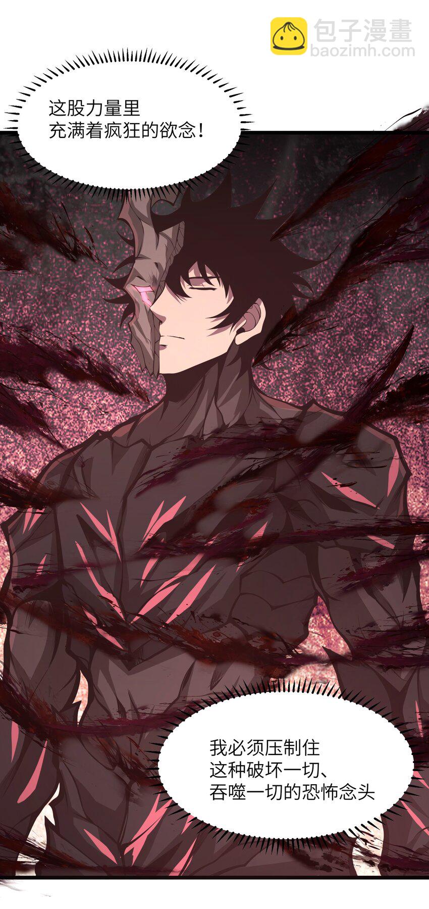 042 将你们全部逮捕！(1/2)-第42话